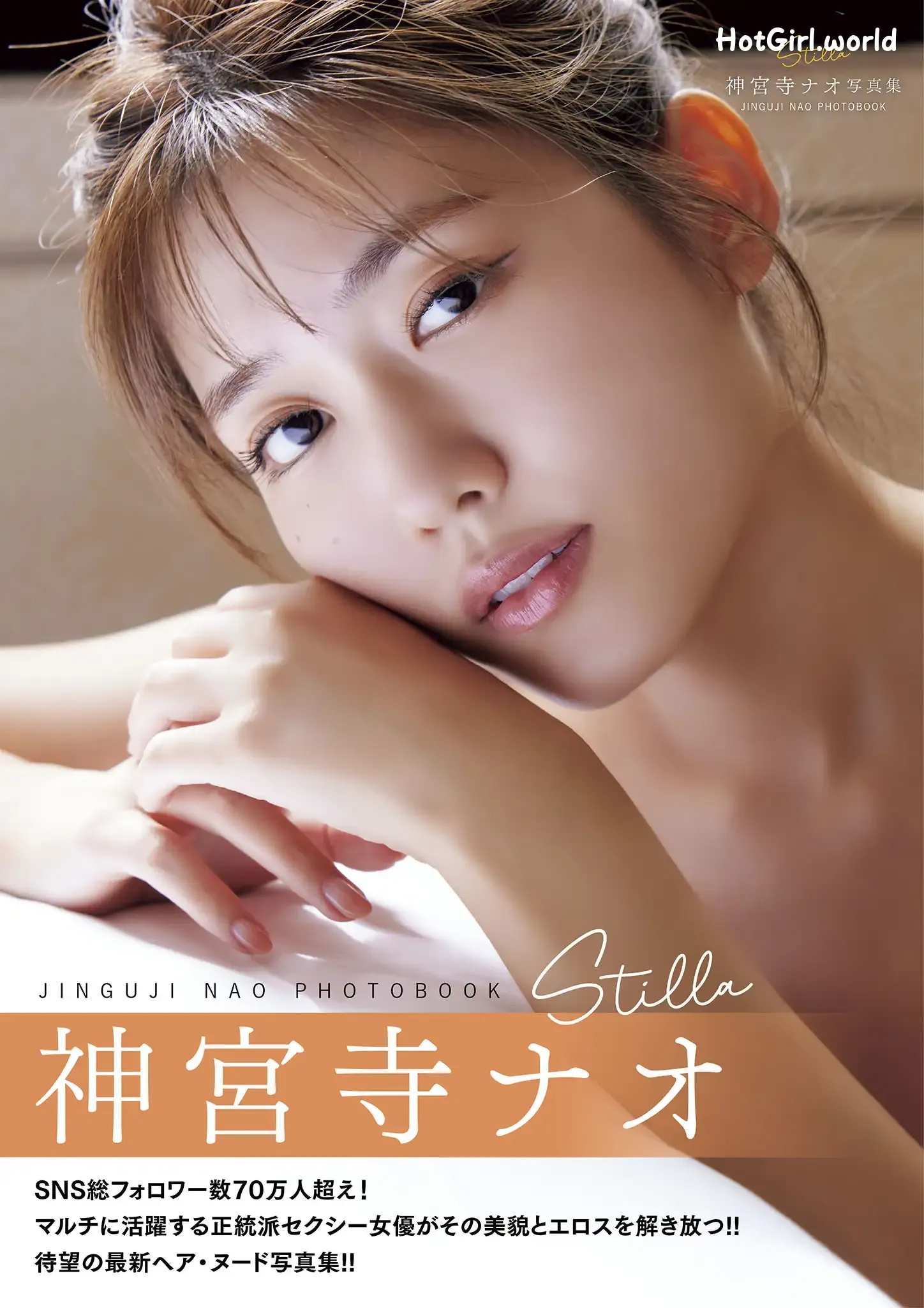 JP-Jinguji Nao-神宮寺ナオ-Stilla