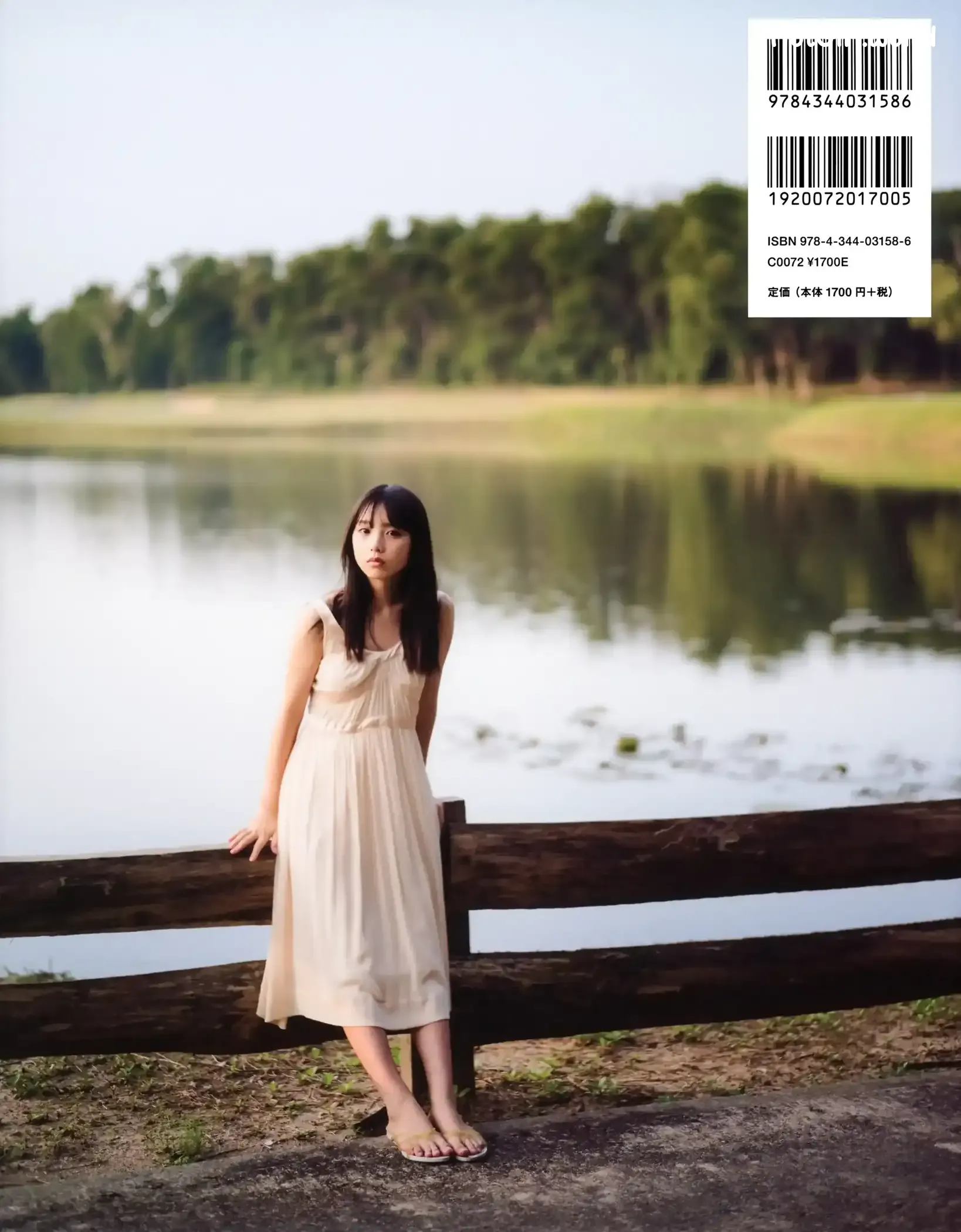 JP-Yoda-Yuuki--hotgirl.world-001.webp
