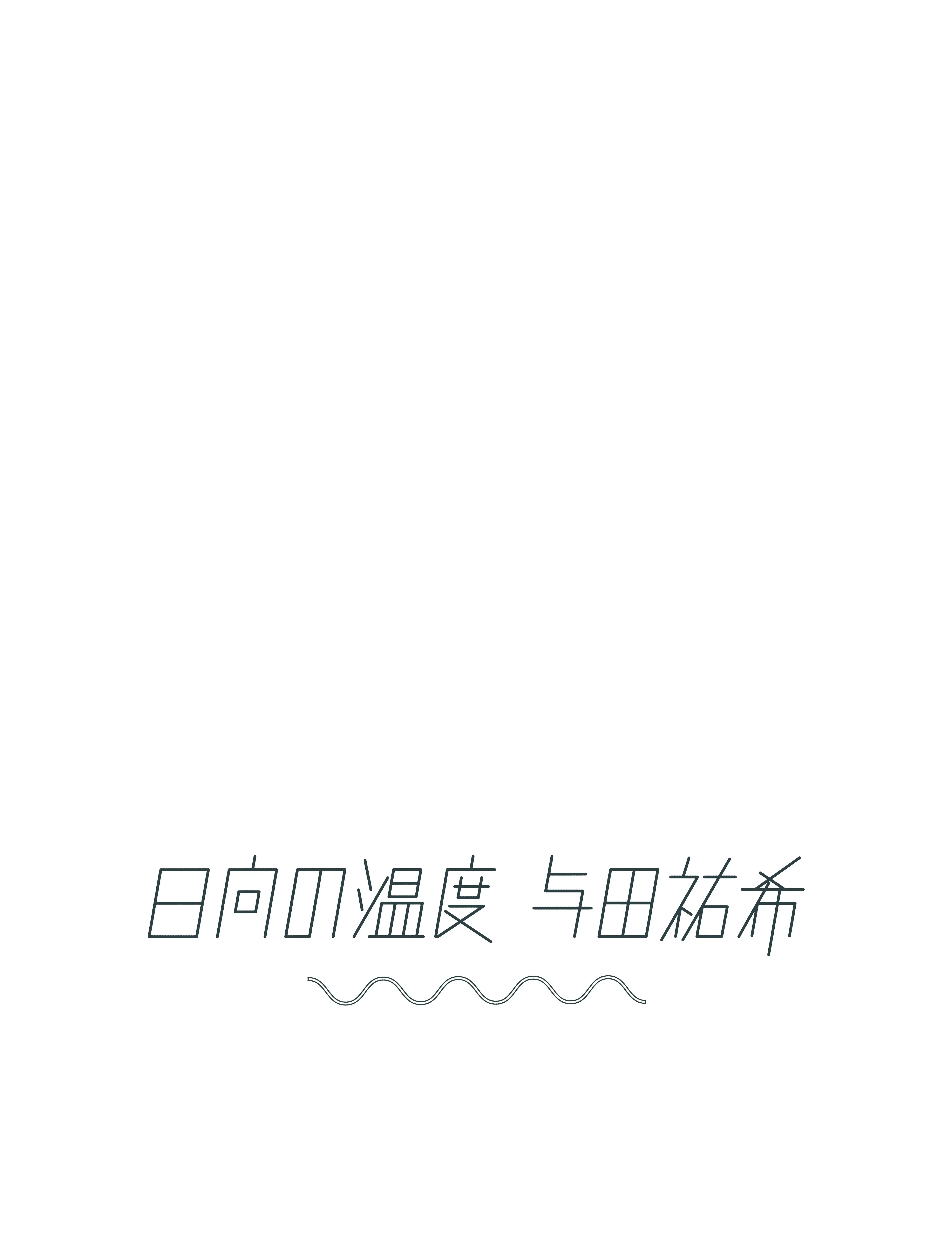 JP-Yoda-Yuuki--hotgirl.world-005.webp
