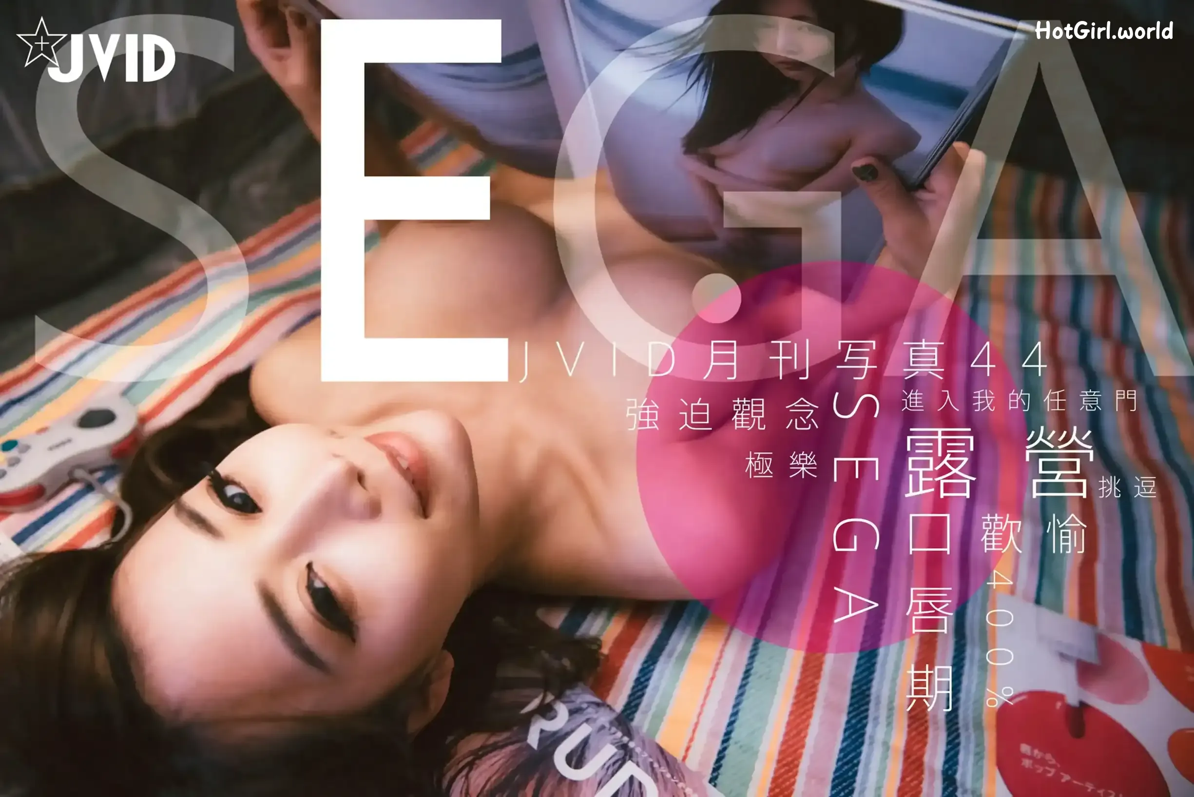 JVID-Lele-樂樂-乳神乐乐一起过童年大尺度套图