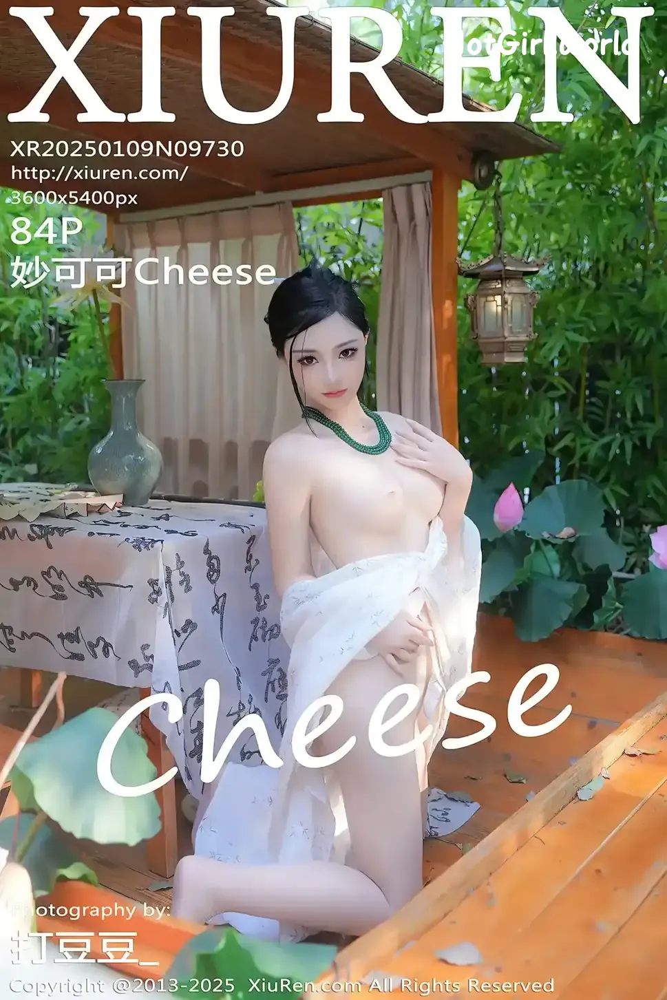 cover_hotgirl.world.webp