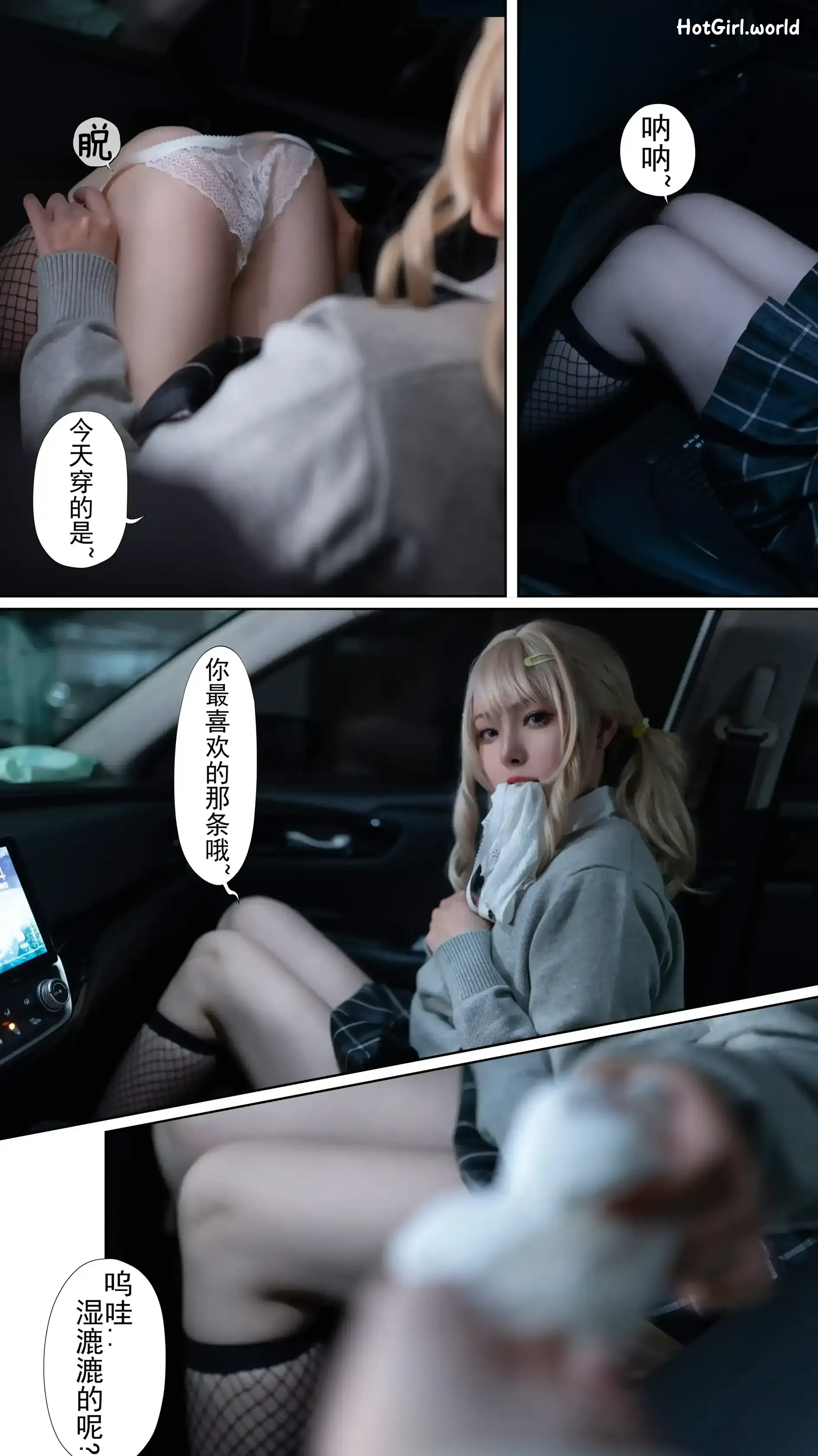 Coser-Natsuko-Y01-hotgirl.world-127.webp