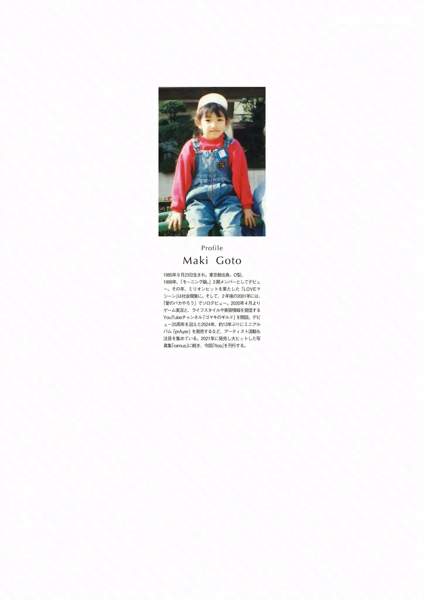 JP-Maki-Goto--hotgirl.world-159.webp