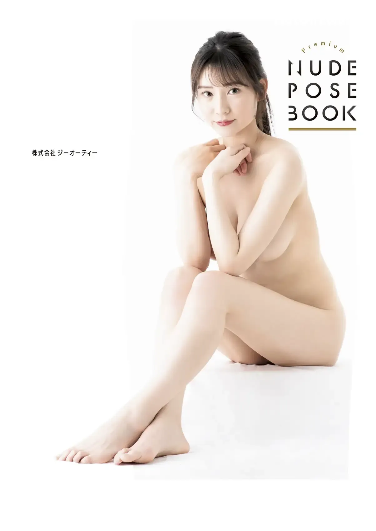 JP-Ria-Yamate--GOT-Nude-PhotoBook-hotgirl.world-148.webp