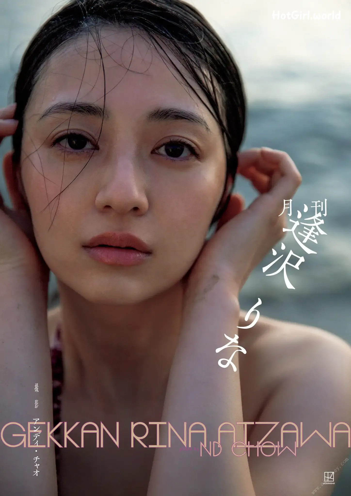 JP-Rina-Aizawa--hotgirl.world-001.webp