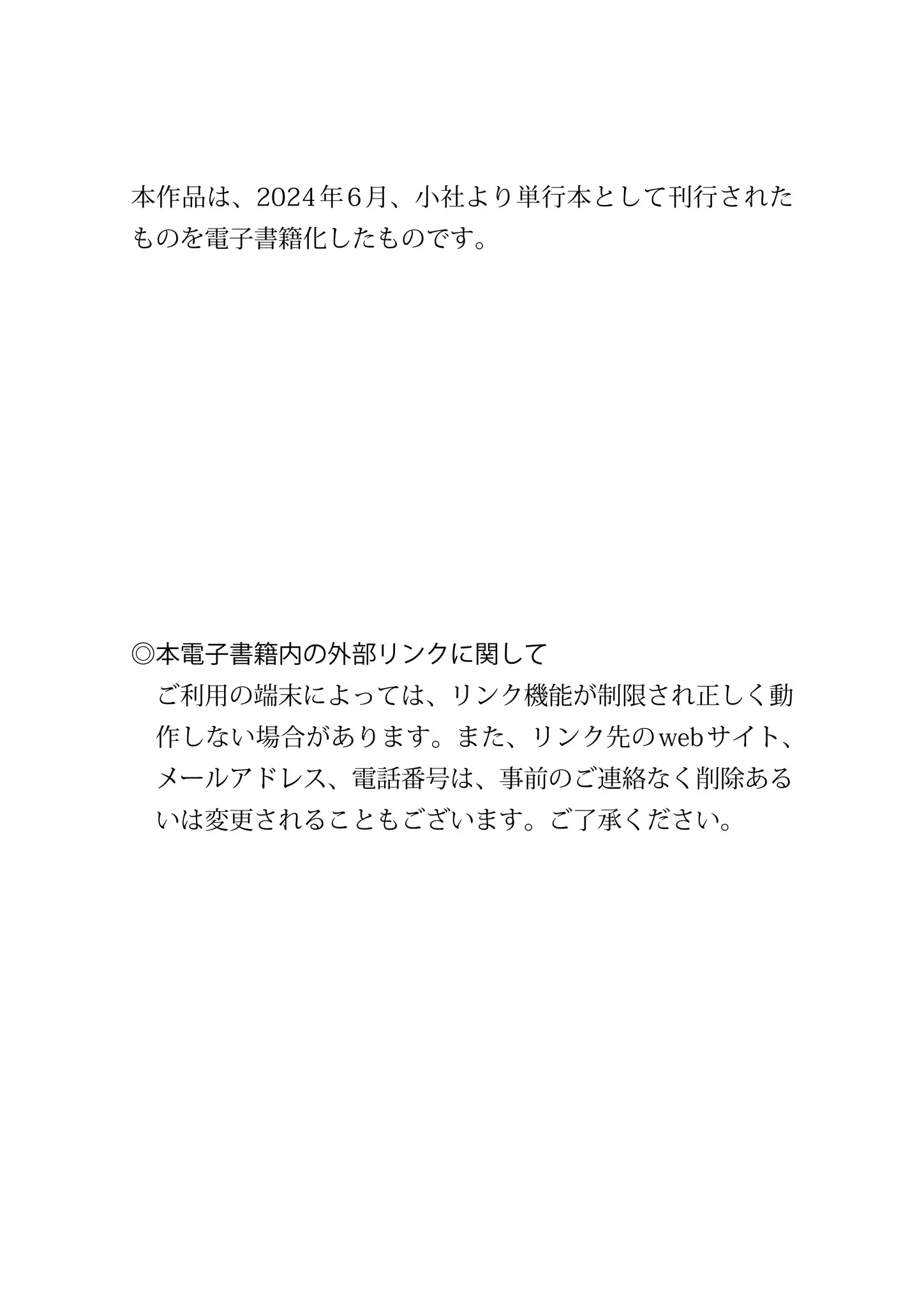 JP-Rina-Aizawa--hotgirl.world-080.webp