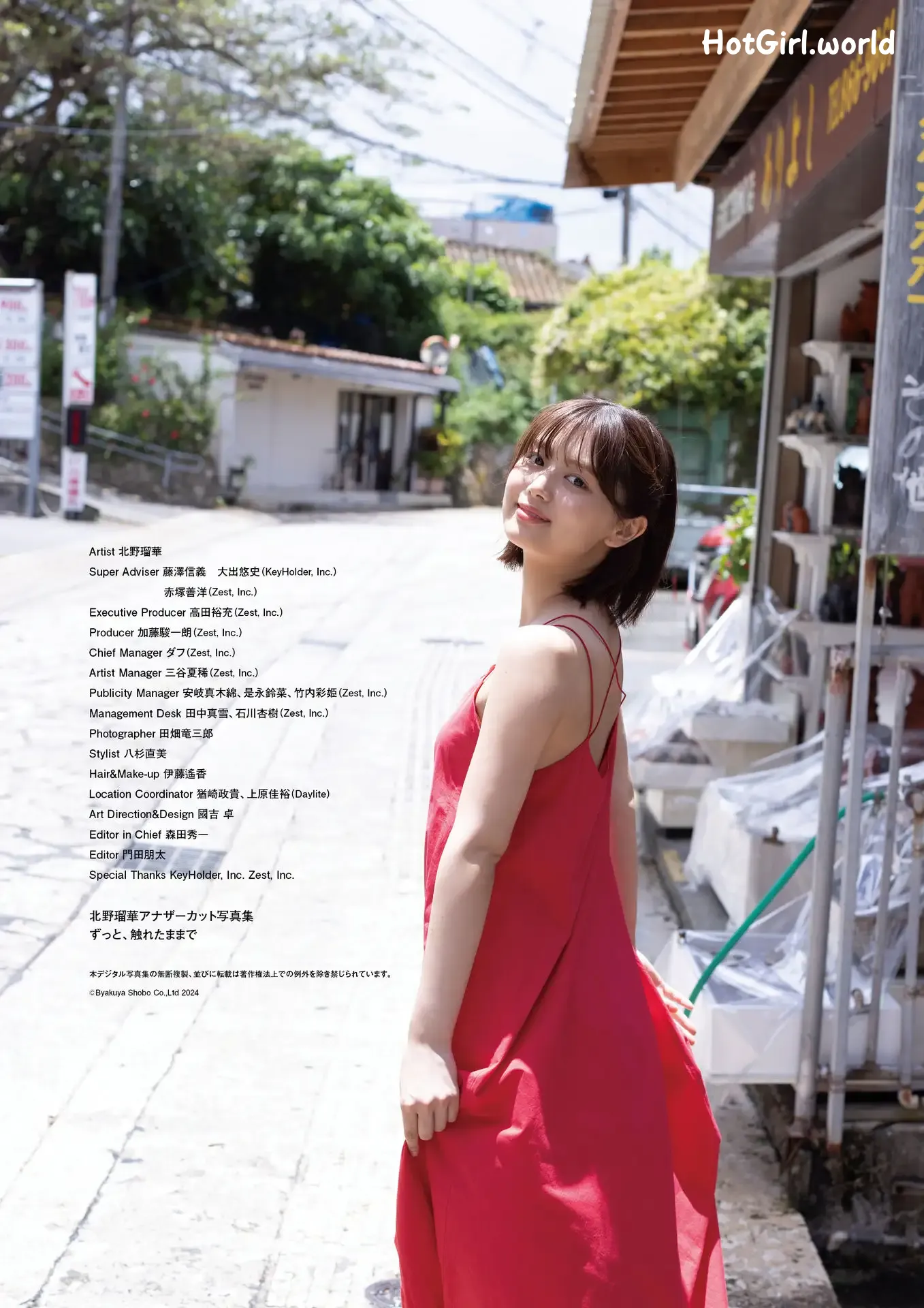 JP-Ruka-Kitano--hotgirl.world-127.webp