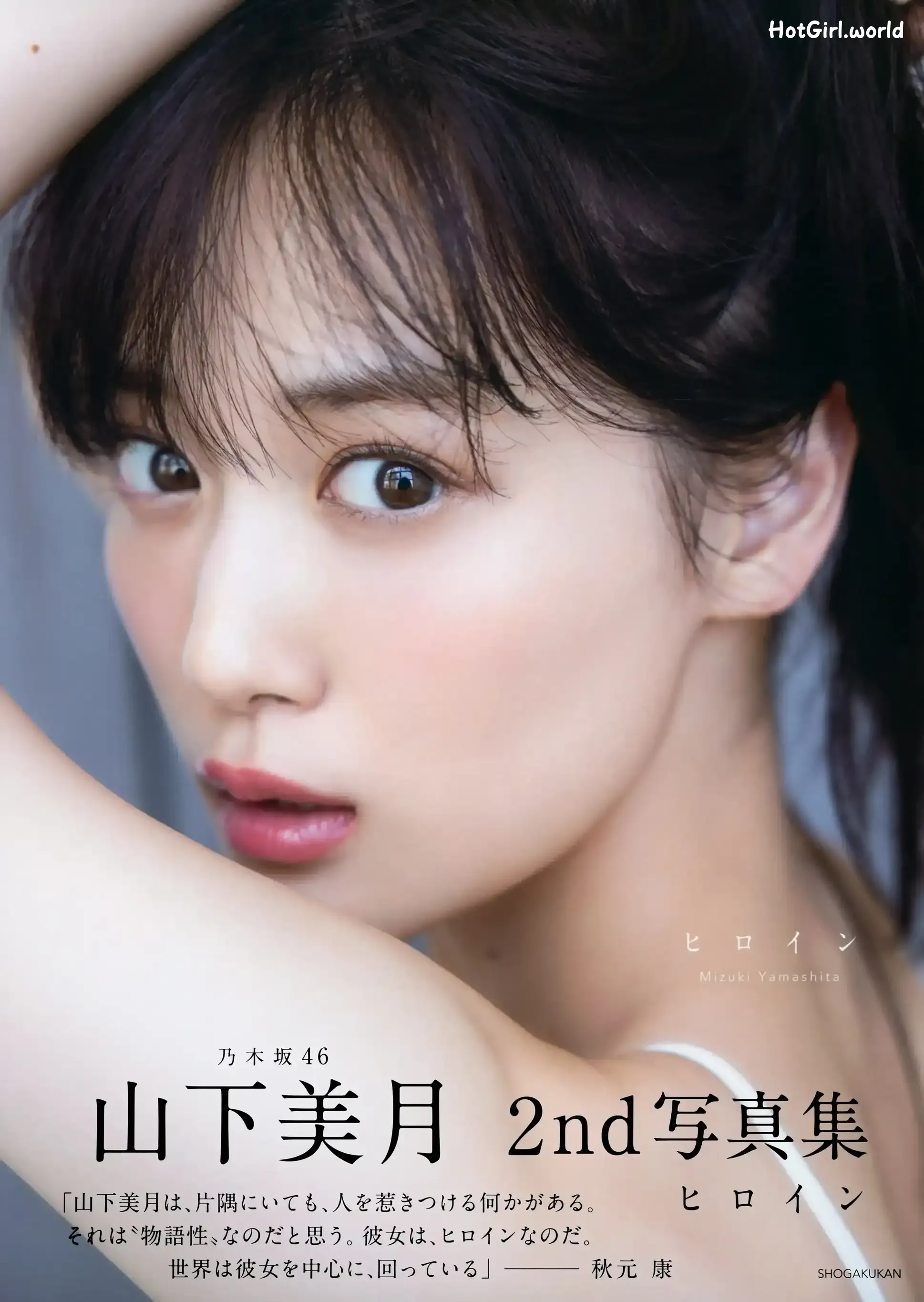 JP-Mizuki Yamashita-山下美月-乃木坂46-2nd写真集-ヒロイン