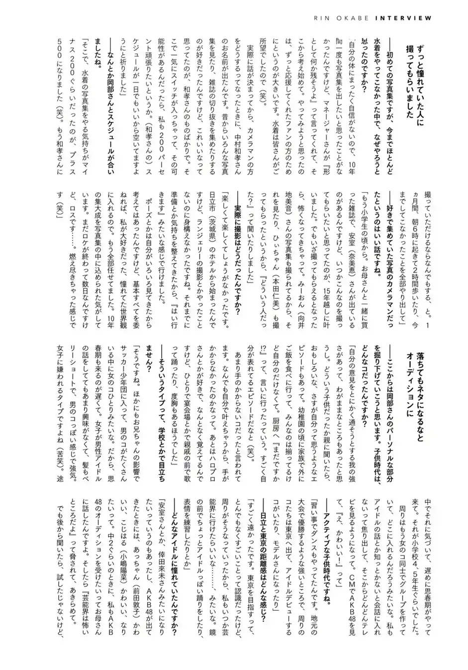 JP-Rin-Okabe--hotgirl.world-105.webp