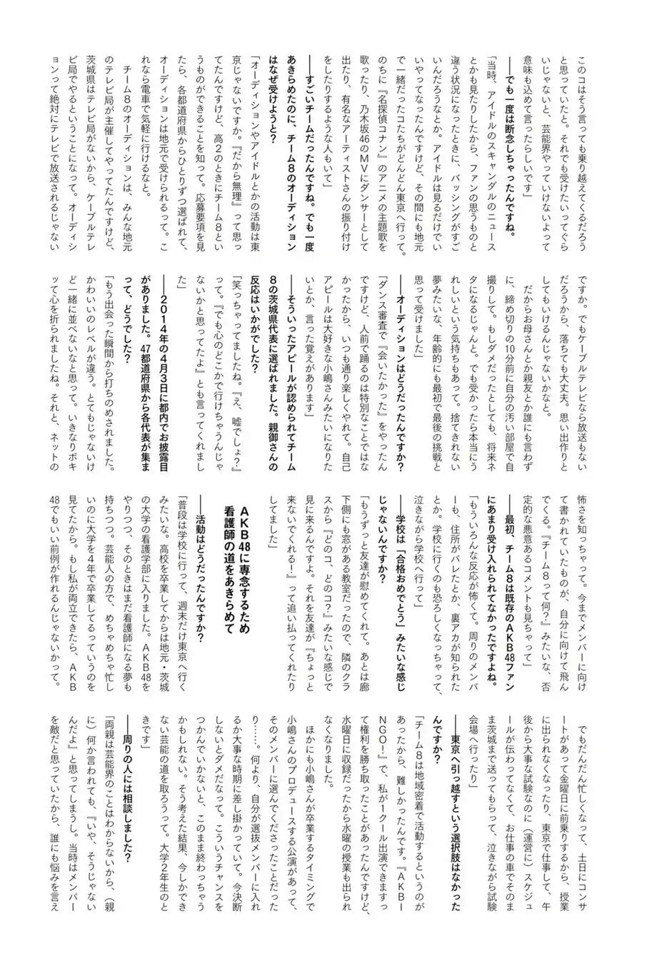 JP-Rin-Okabe--hotgirl.world-106.webp