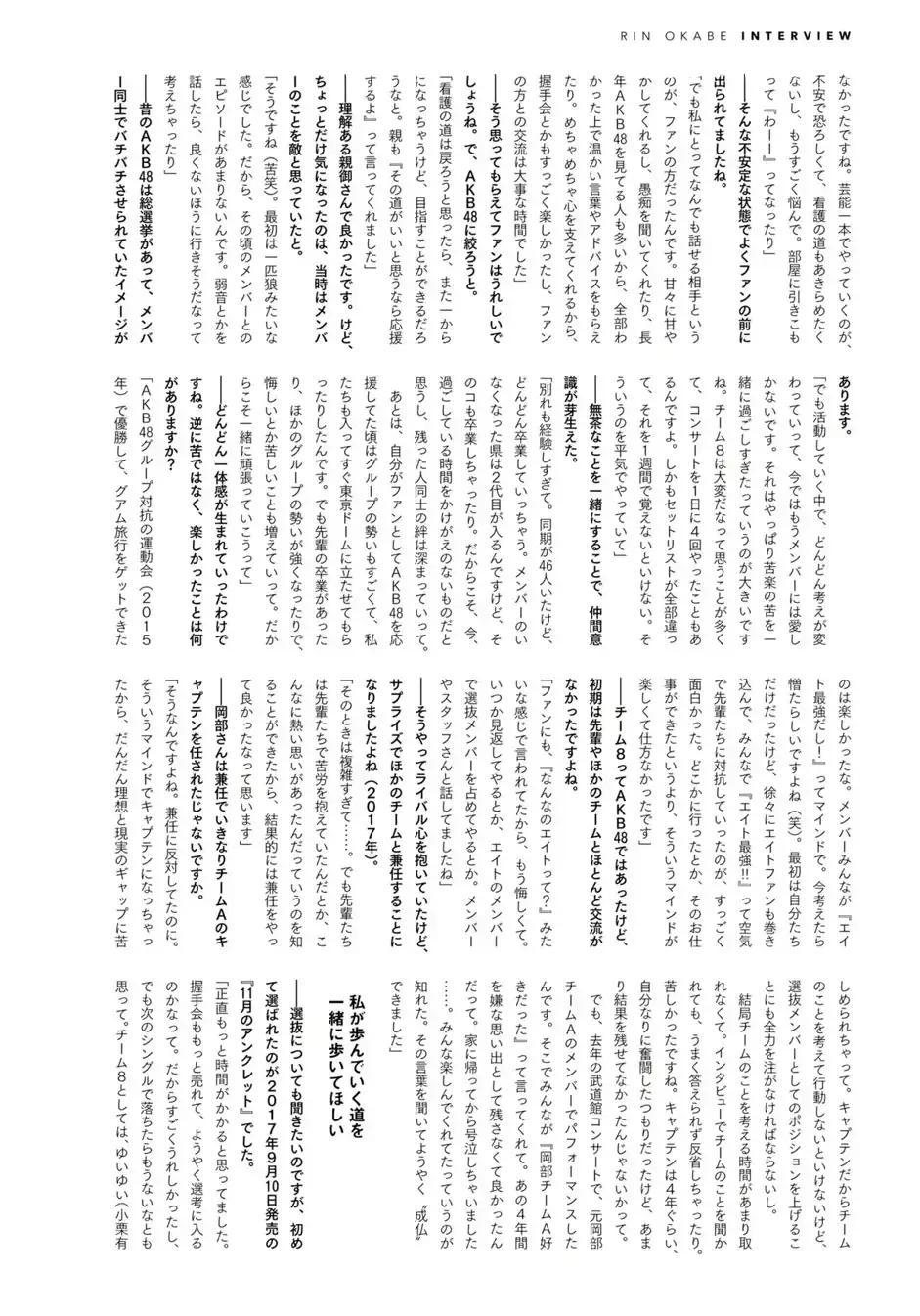 JP-Rin-Okabe--hotgirl.world-107.webp