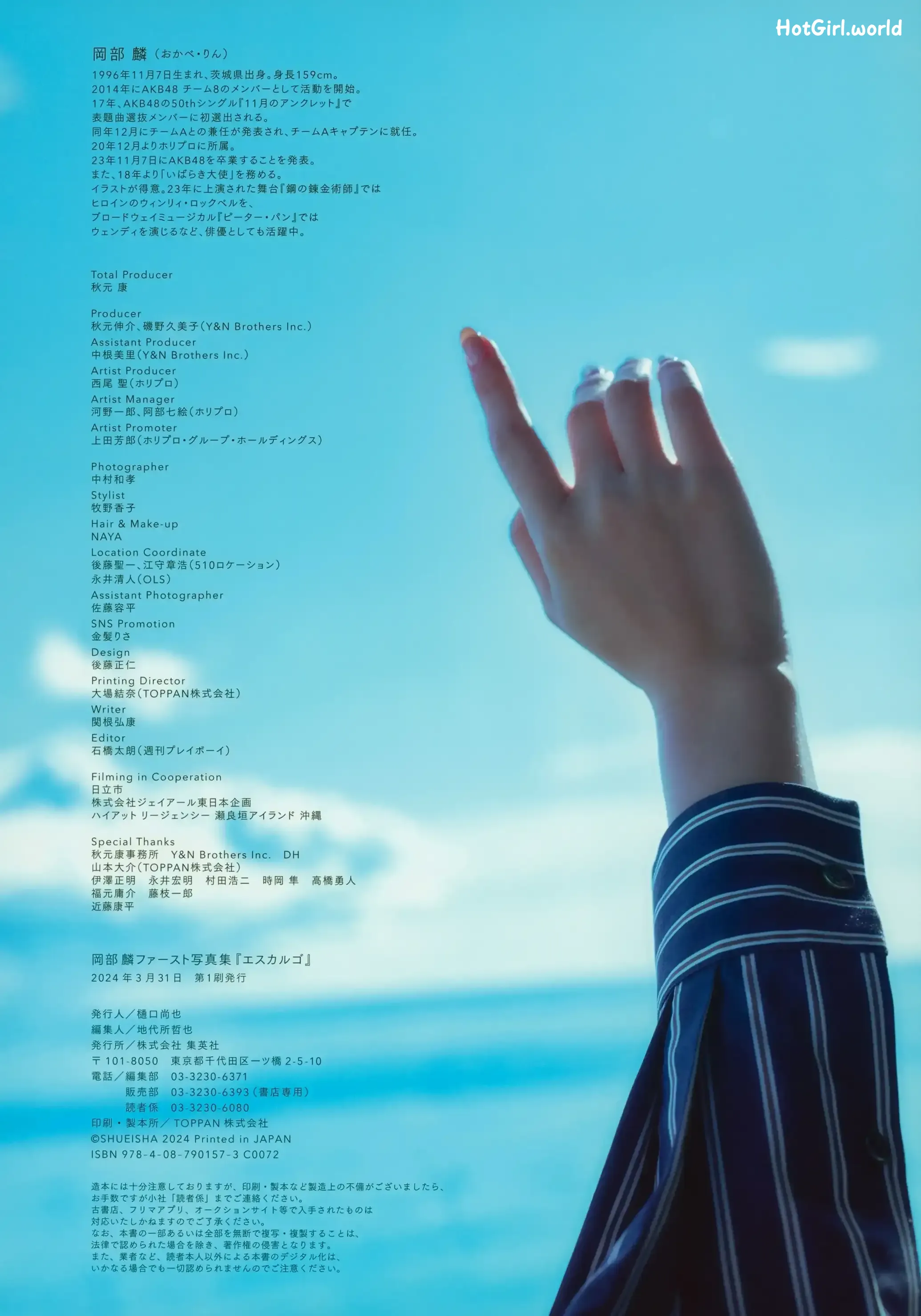 JP-Rin-Okabe--hotgirl.world-119.webp