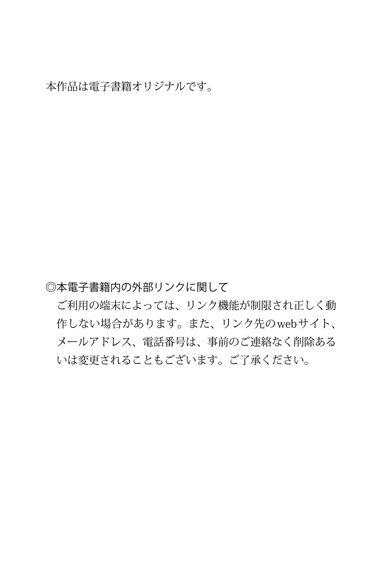 JP-Someya-Yuka--hotgirl.world-057.webp