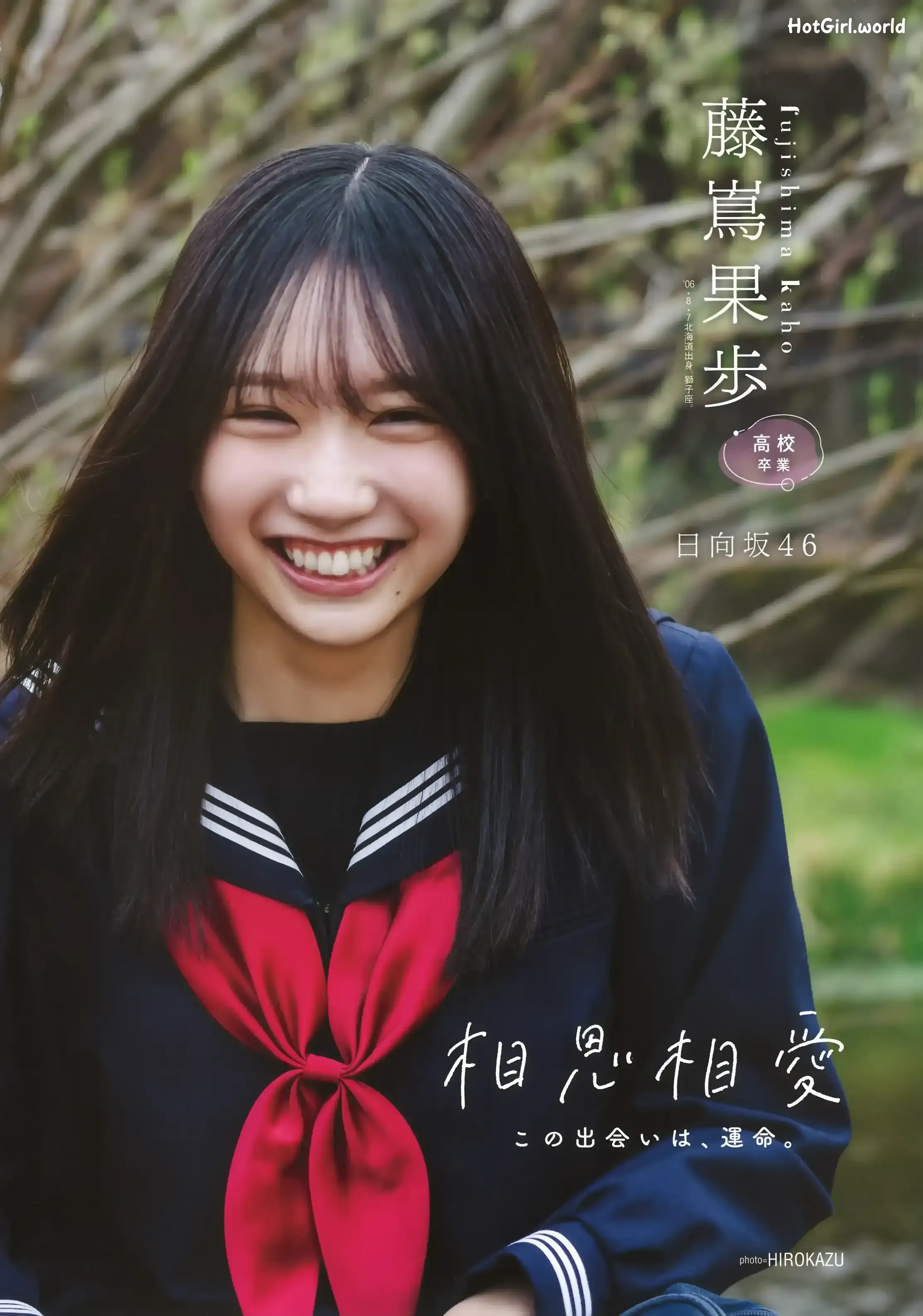 JP-B.L.T.-Graduation-2025-中学·高校卒業