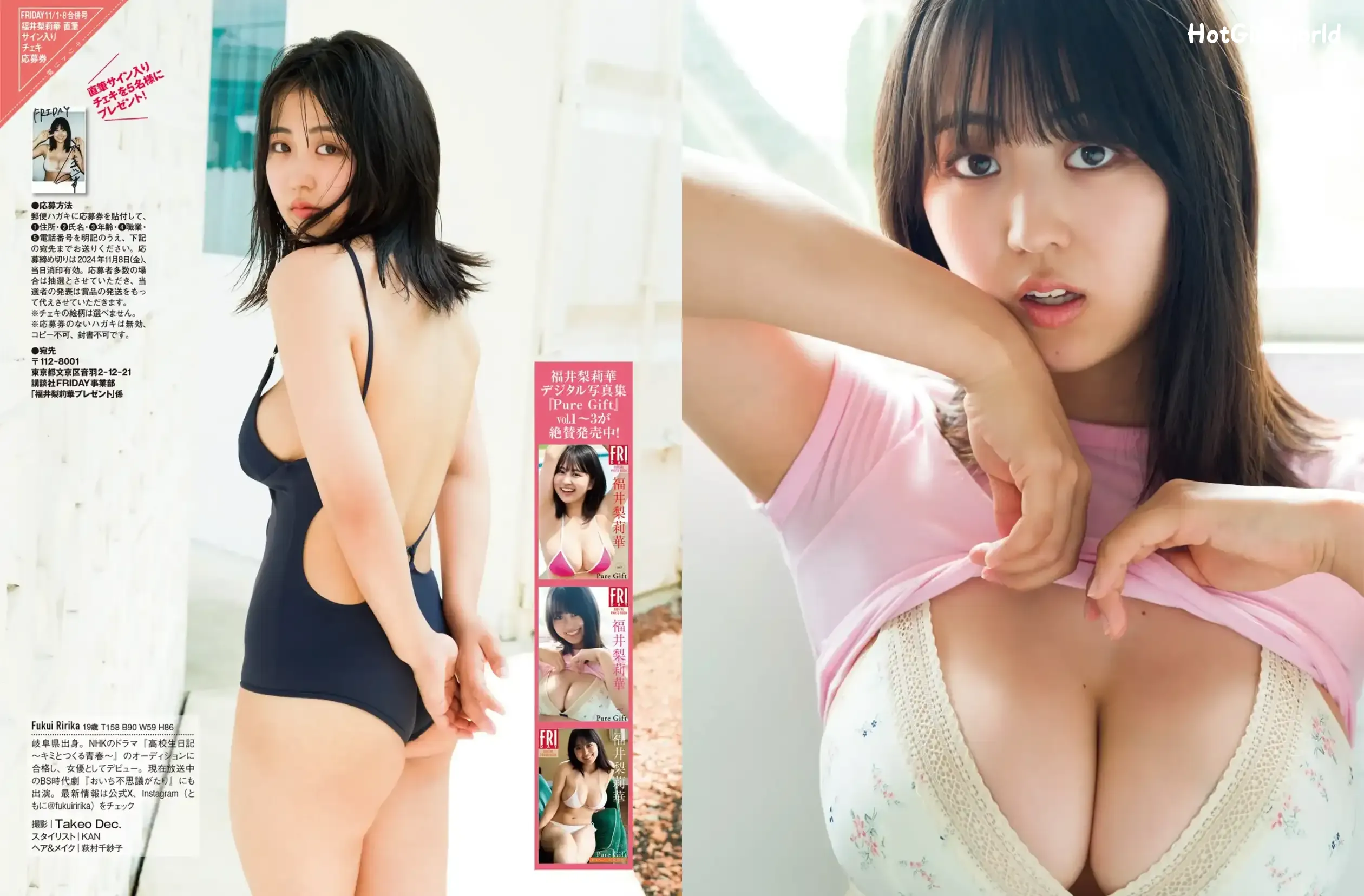 JP-Ririka-Fukui--hotgirl.world-003.webp