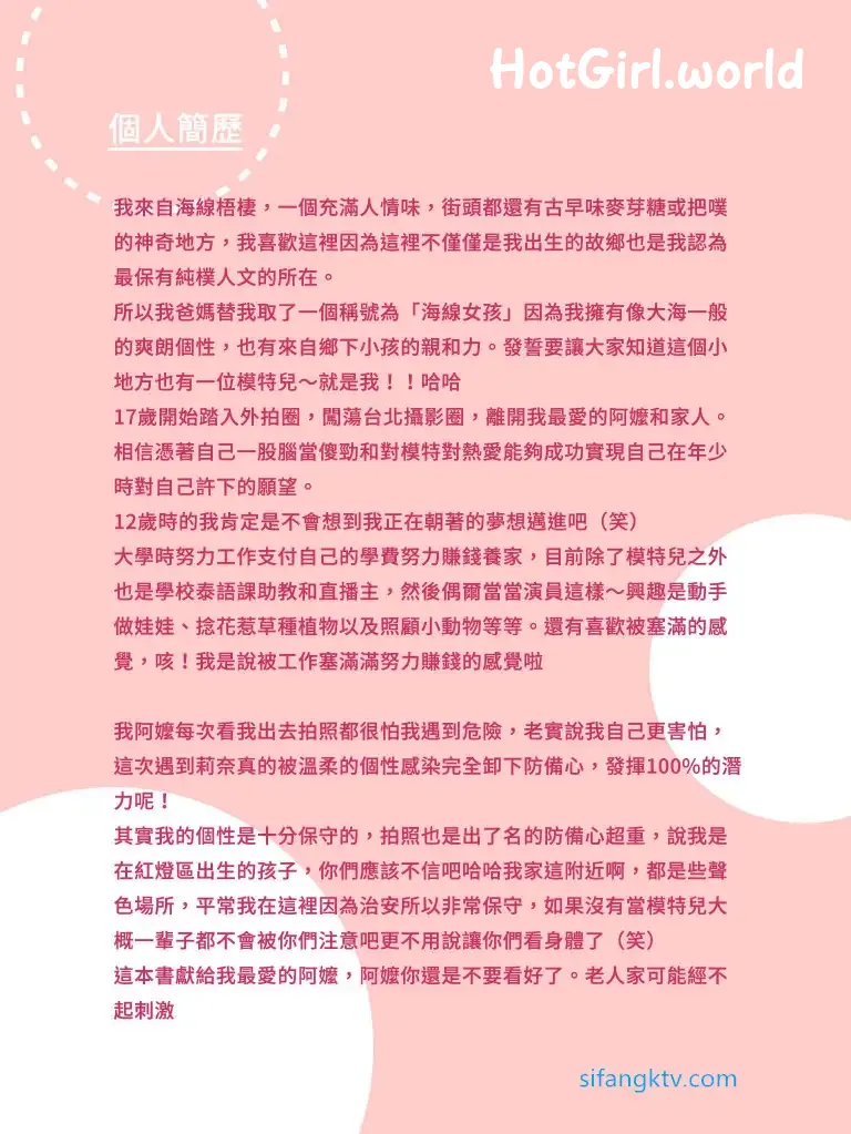 Wang-bao--hotgirl.world-072.webp