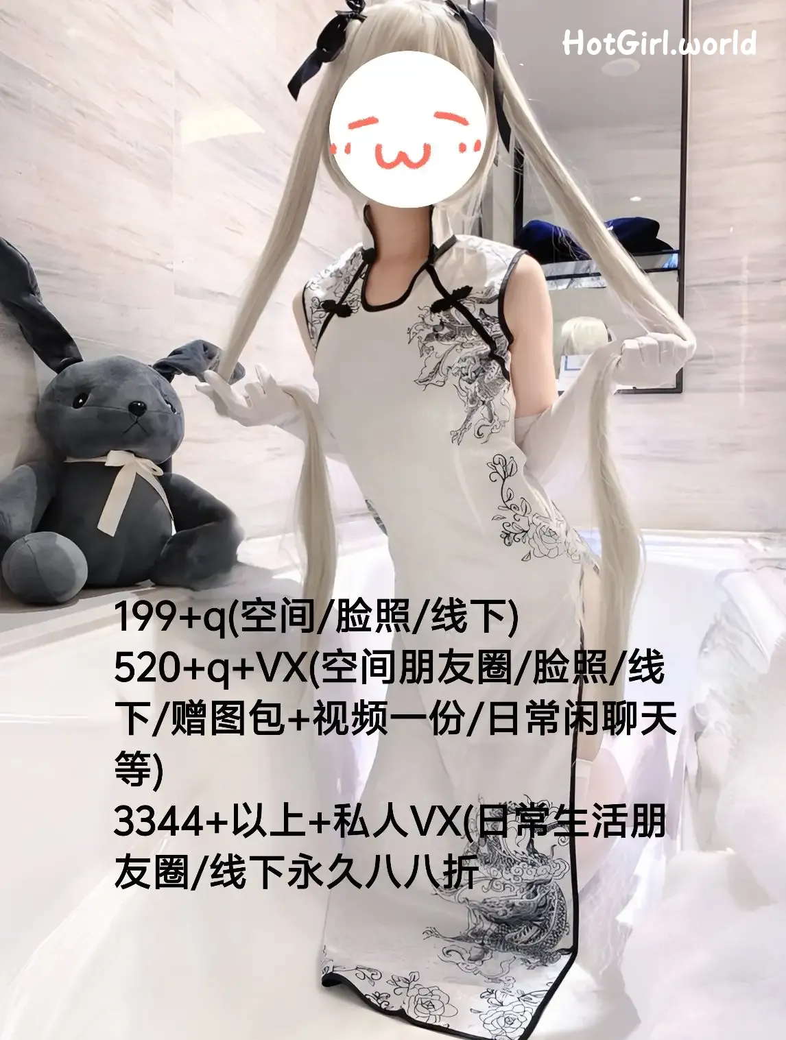 Coser-Lu-lu-and-luluight-Cos-hotgirl.world-219.webp