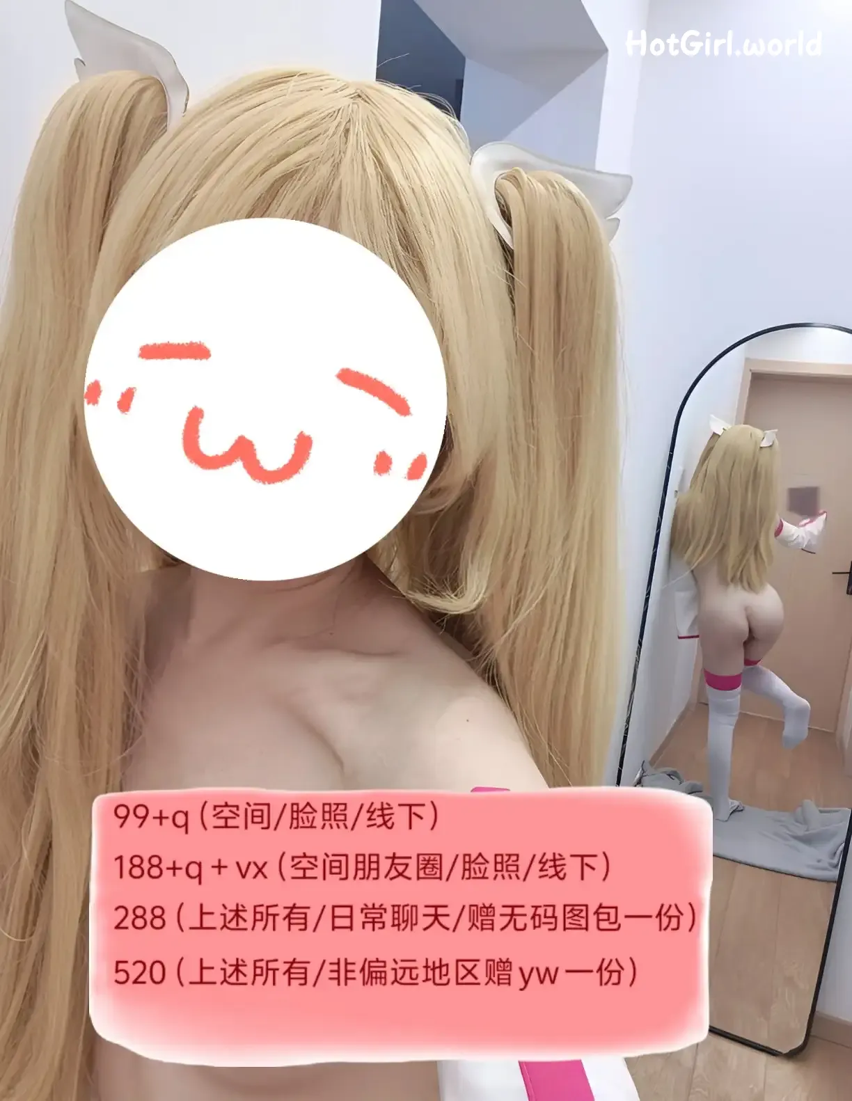 Coser-Lu-lu-and-luluight-Cos-hotgirl.world-275.webp