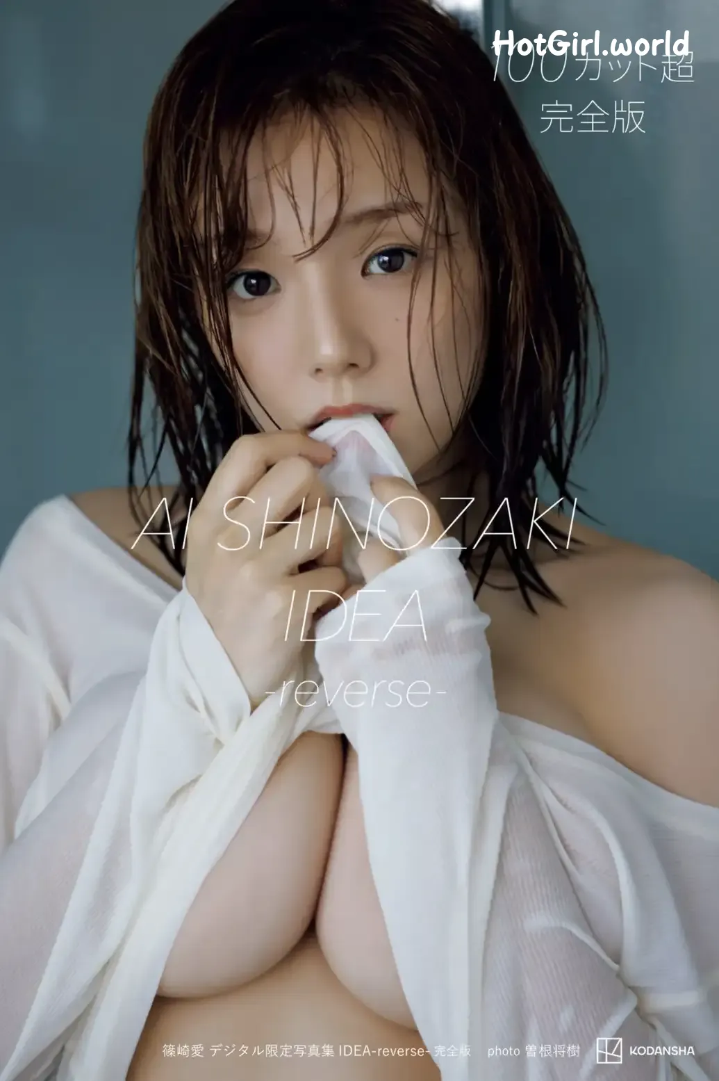 JP-Ai-Shinozaki-IDEA-reverse-hotgirl.world-001.webp