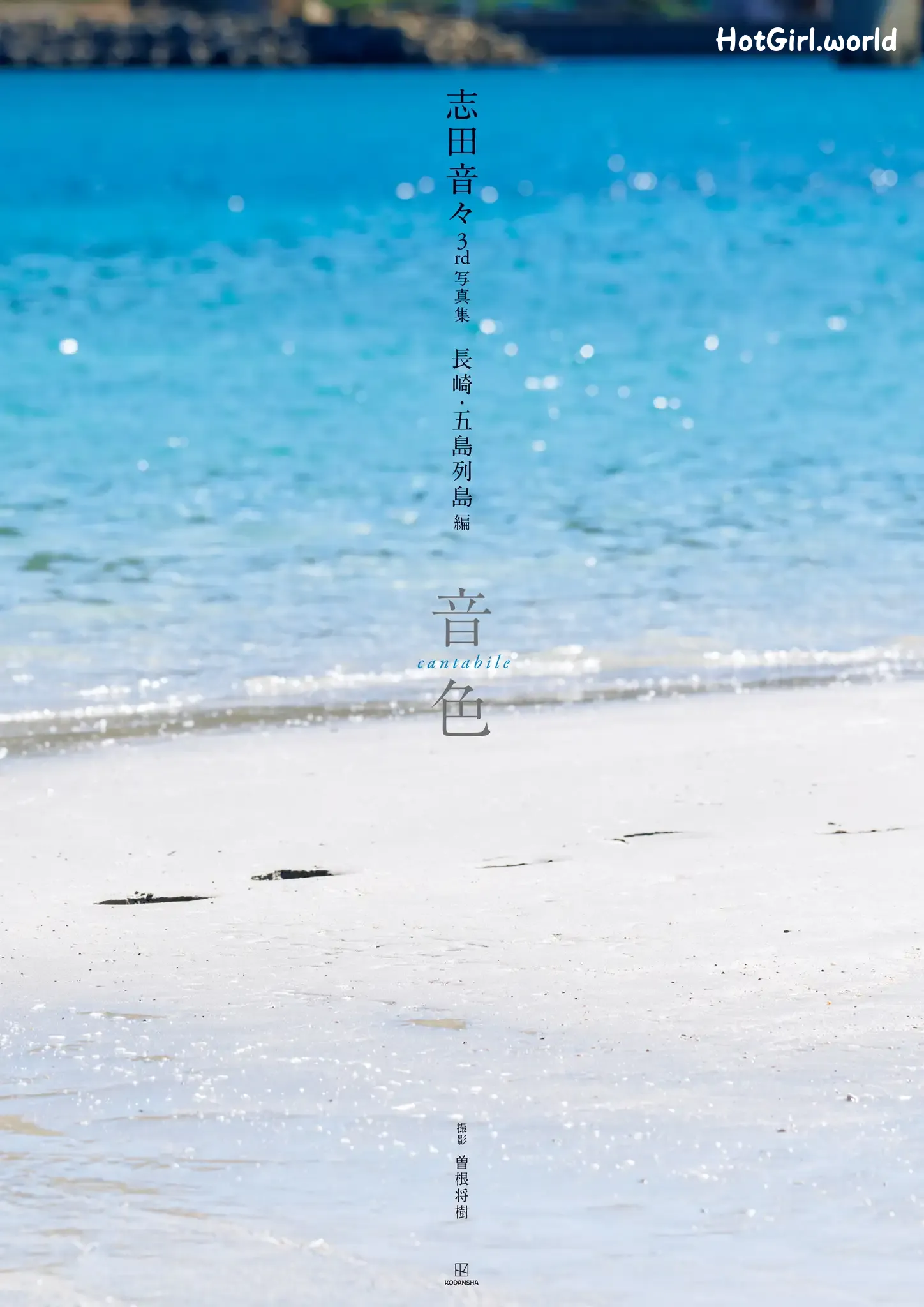 JP-Shida-Nene--cantabile-hotgirl.world-009.webp