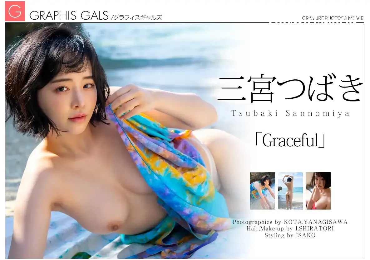 JP-Tsubaki-Sannomiya--SANNOMIYA-Tsubaki-Graceful-hotgirl.world-001.webp