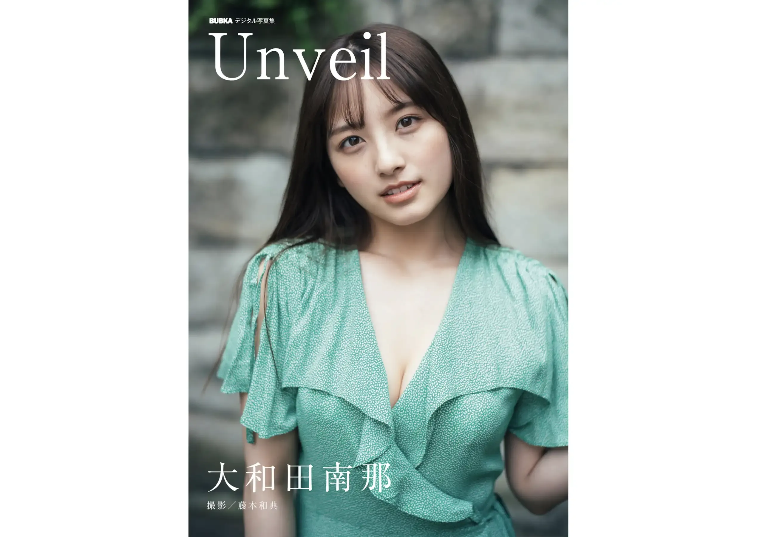 JP-Owada Nana-大和田南那-Unveil