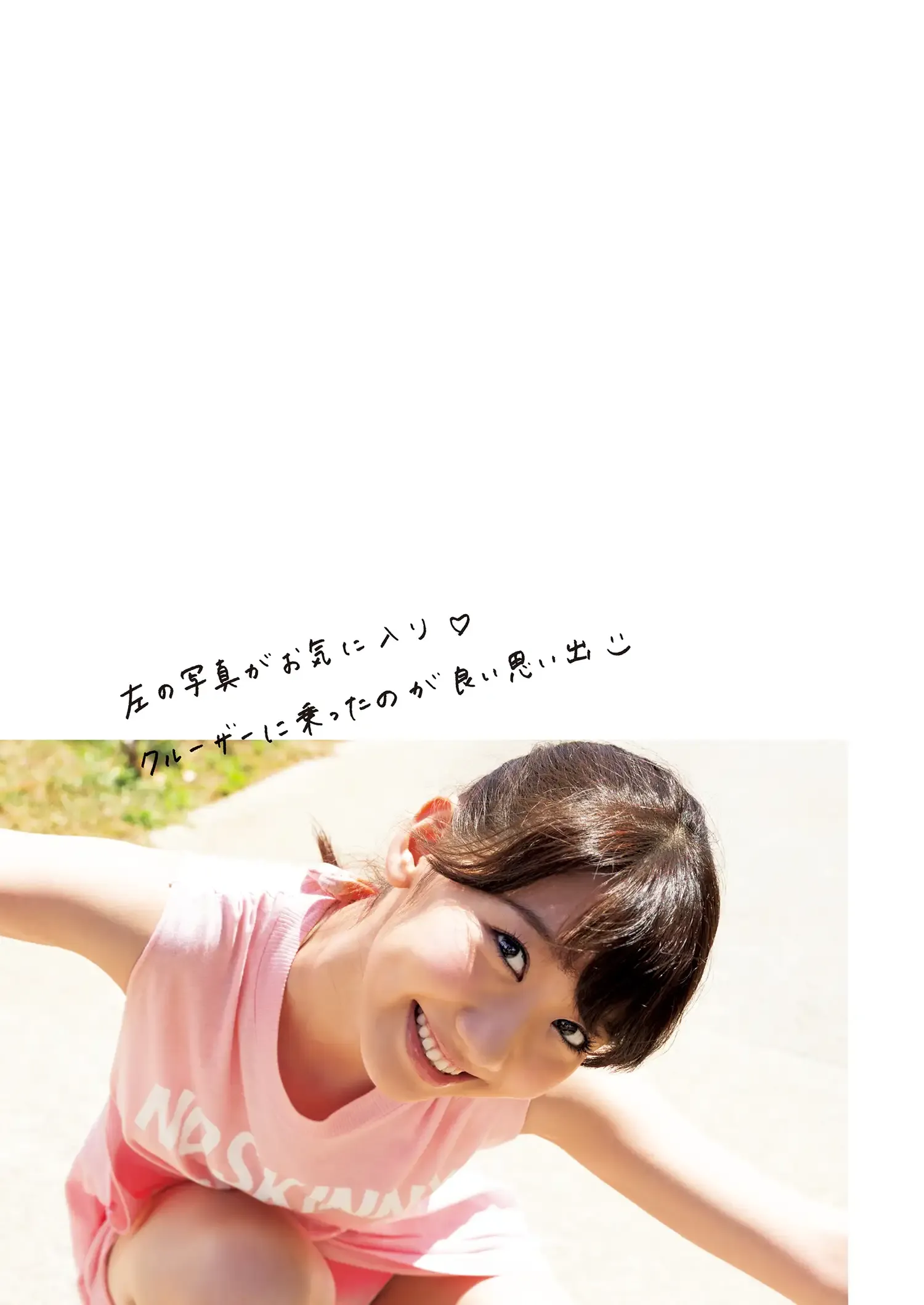 JP-Yuki-Kashiwagi--Time-Capsule-hotgirl.world-068.webp