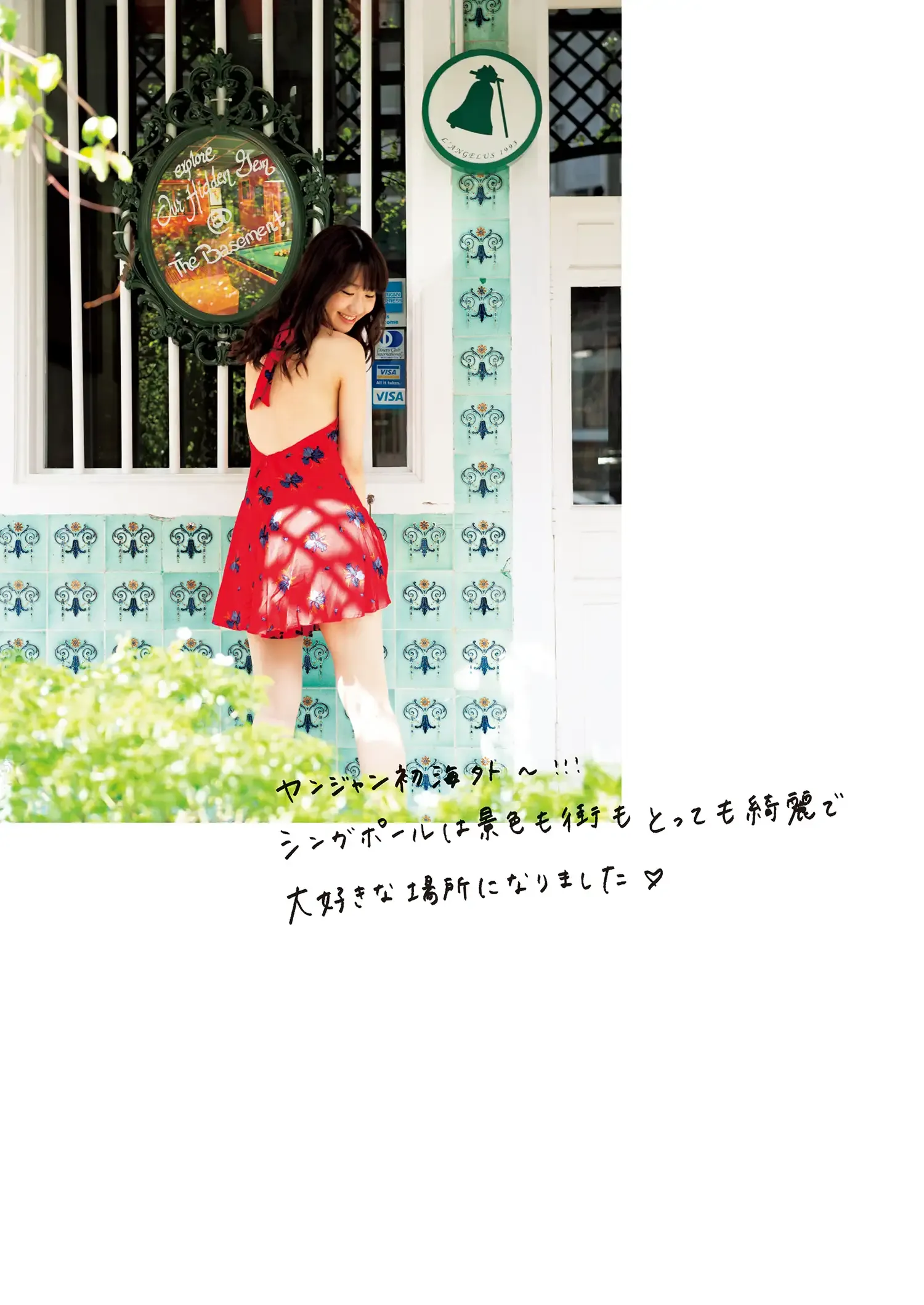 JP-Yuki-Kashiwagi--Time-Capsule-hotgirl.world-087.webp