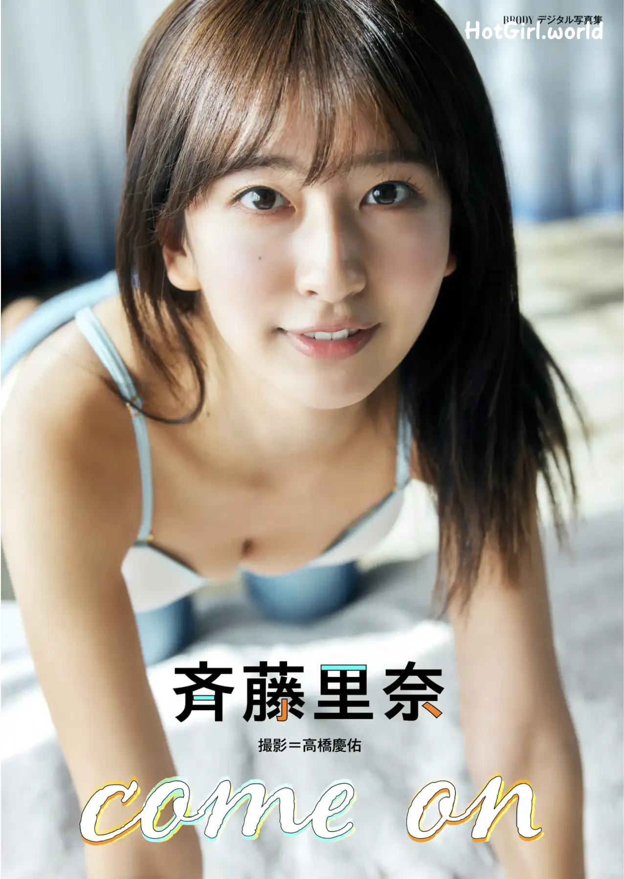 JP-Rina Saito-斉藤里奈-Come-On