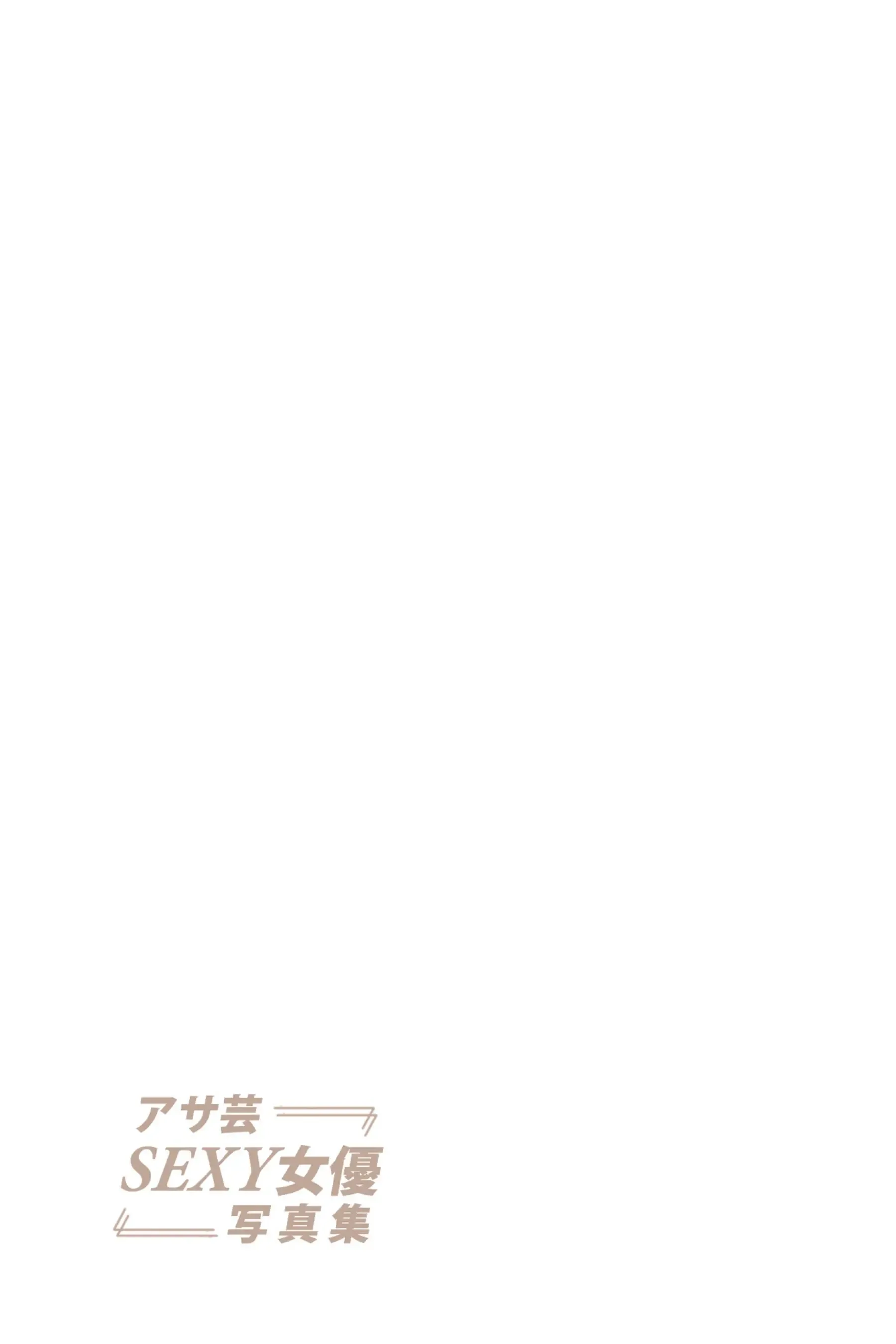 Japan-Model-Kamiki-Rei-PB-2024-03-Love-pop-Yun-SEXY-hotgirl.world-088.webp