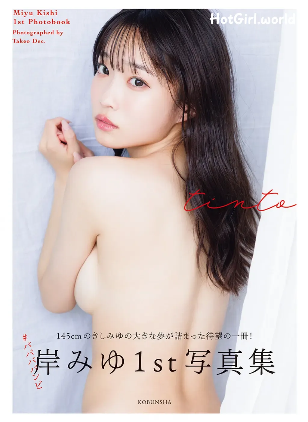 JP-Miyu Kishi-岸みゆ-Tinto