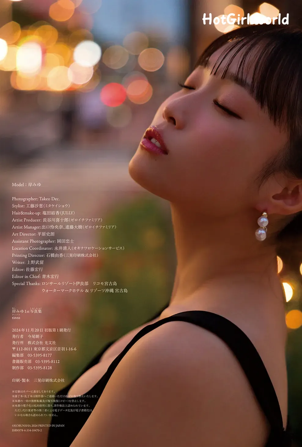 Japan-Model-Miyu-Kishi-Tinto-hotgirl.world-105.webp