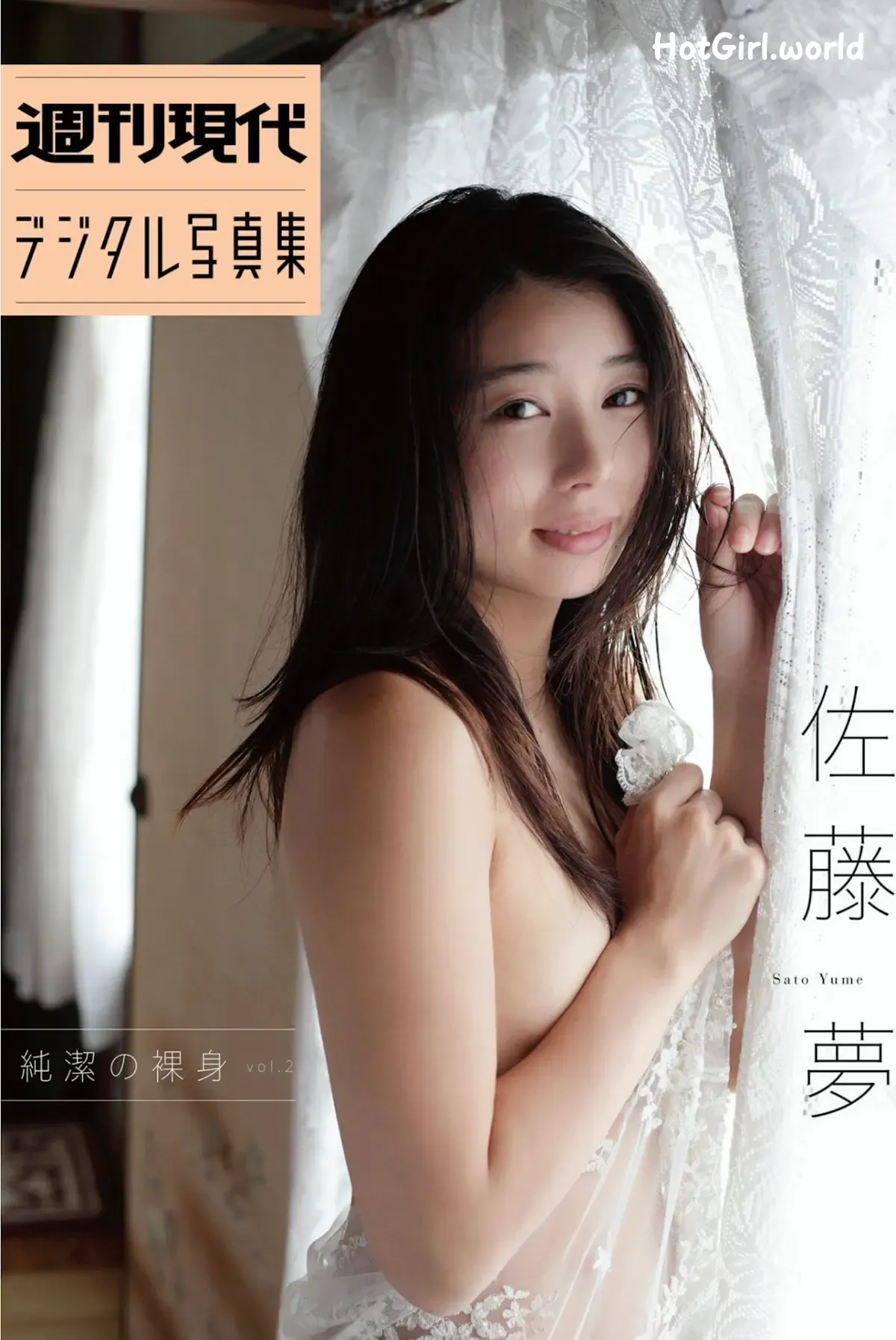 JP-Yume Saito-佐藤夢-週刊現代デジタル写真集-純潔の裸身-Vol.2