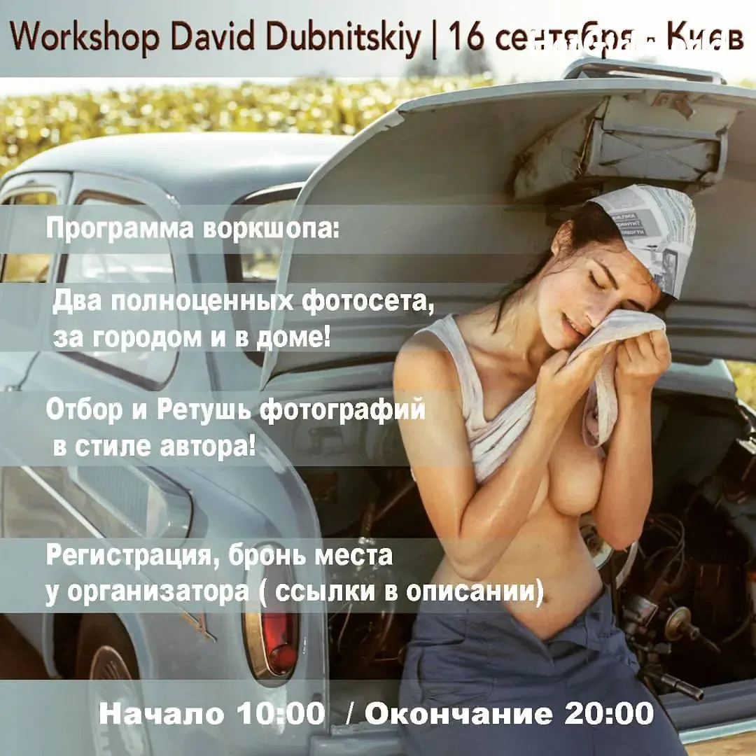 David-Dubnitskiy-Photography-The-Best-Collection-hotgirl.world-153.webp