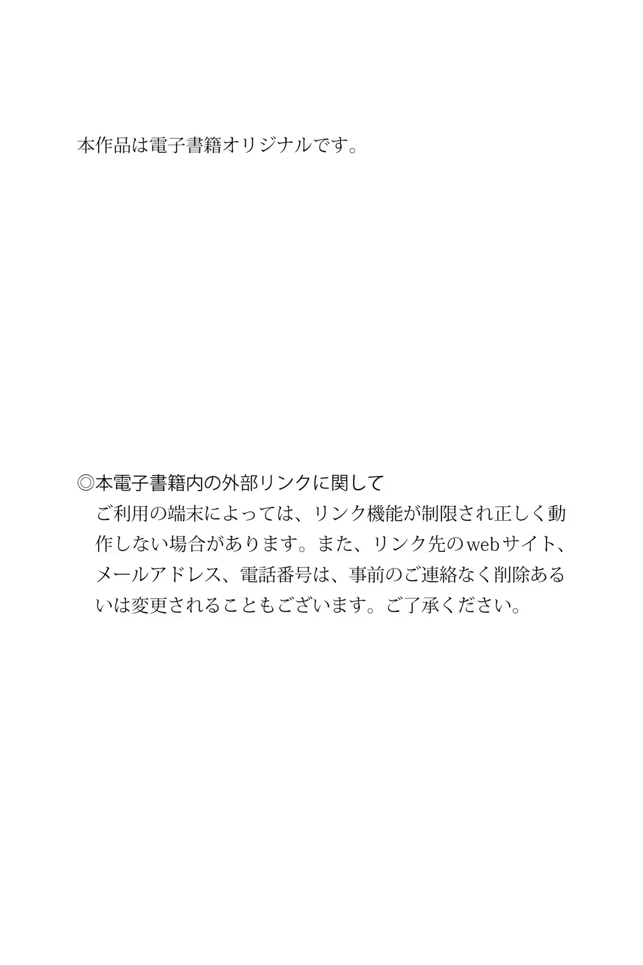 Japanese-Idol-Shida-Nene-Otono-Digital-exclusive-first-photo-book-another-version-nene-Marutto-Rip-hotgirl.world-156.webp
