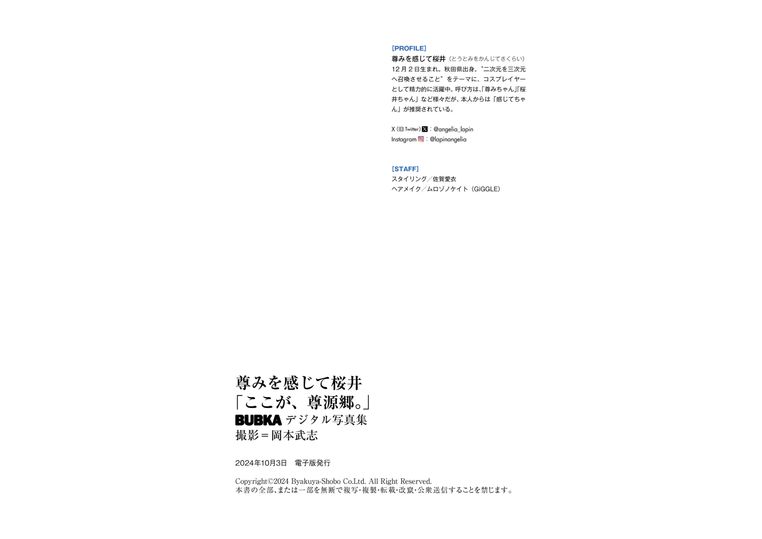 Japanese-Idol-Sakurai-feels-respectful-BUBKA-Digital-Photo-Collection-This-is-the-place-of-Lord.-hotgirl.world-041.webp
