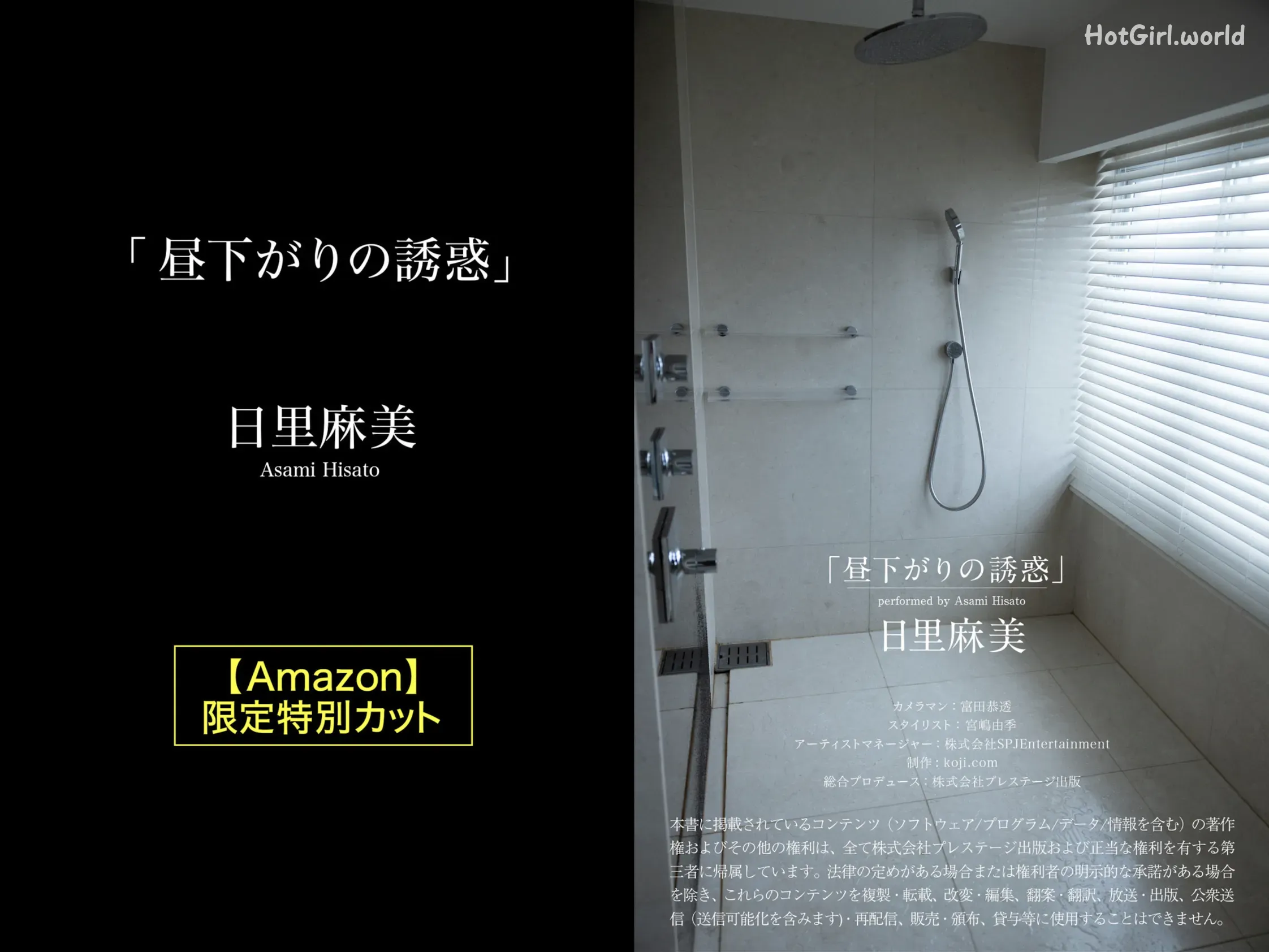 JP-Asami-Hisato--hotgirl.world-060.webp