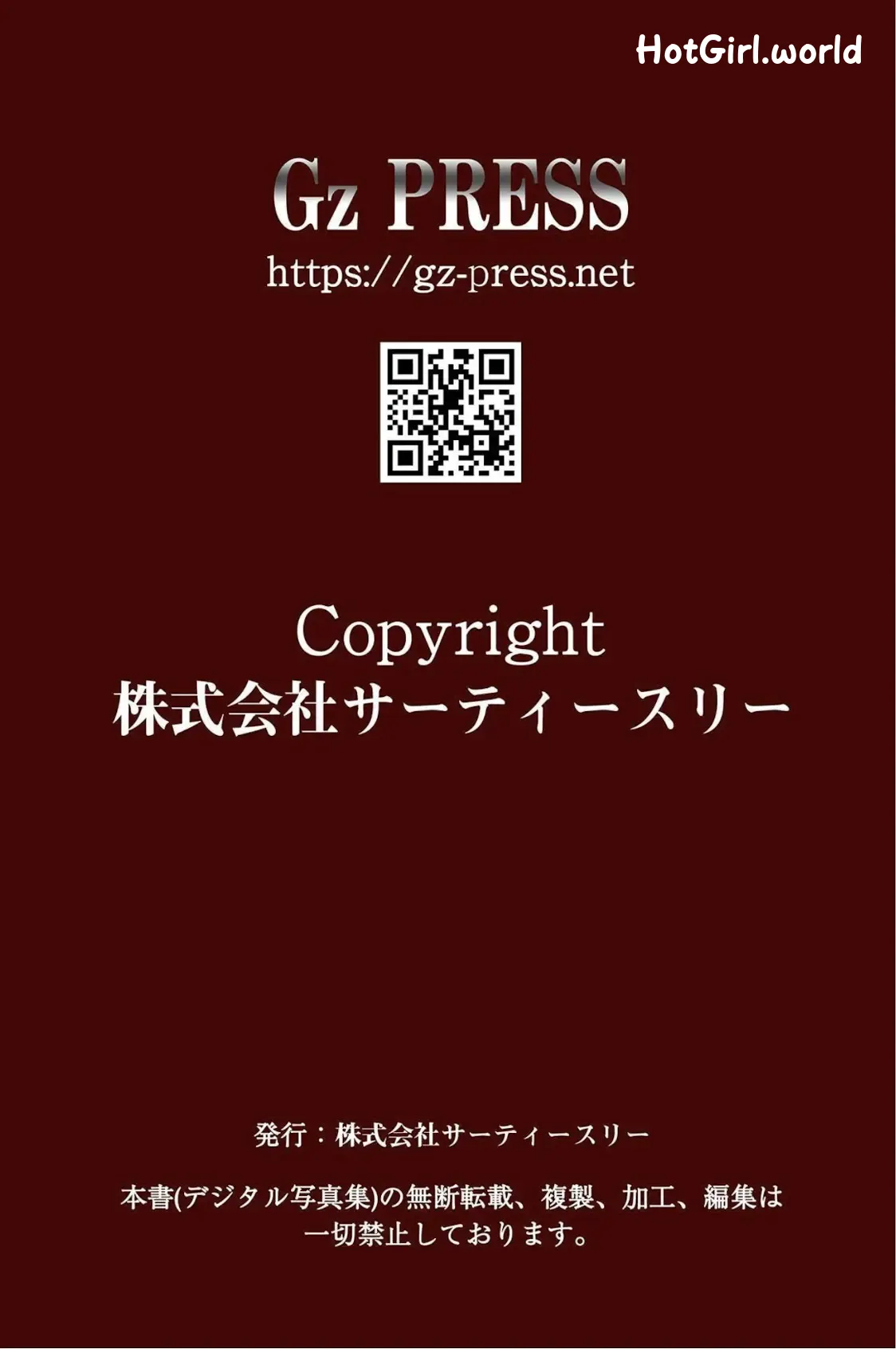 102_hotgirl.world.webp