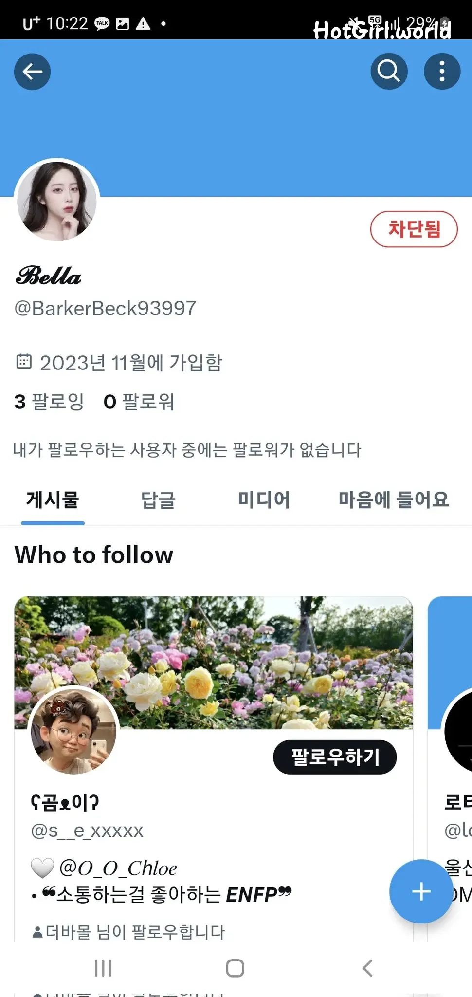 141_hotgirl.world.webp