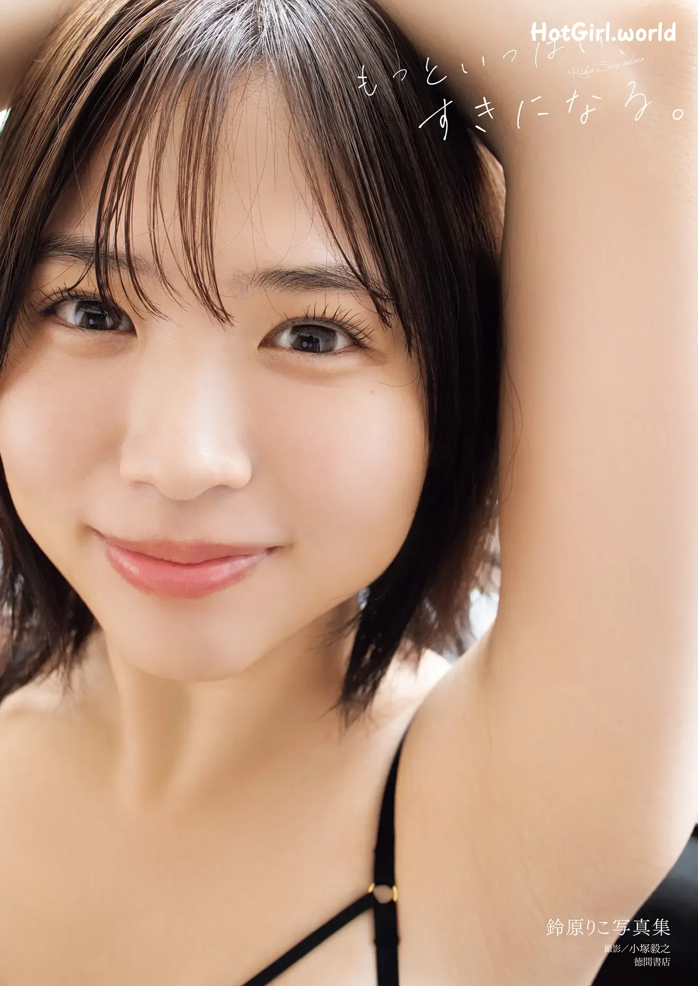001_hotgirl.world.webp