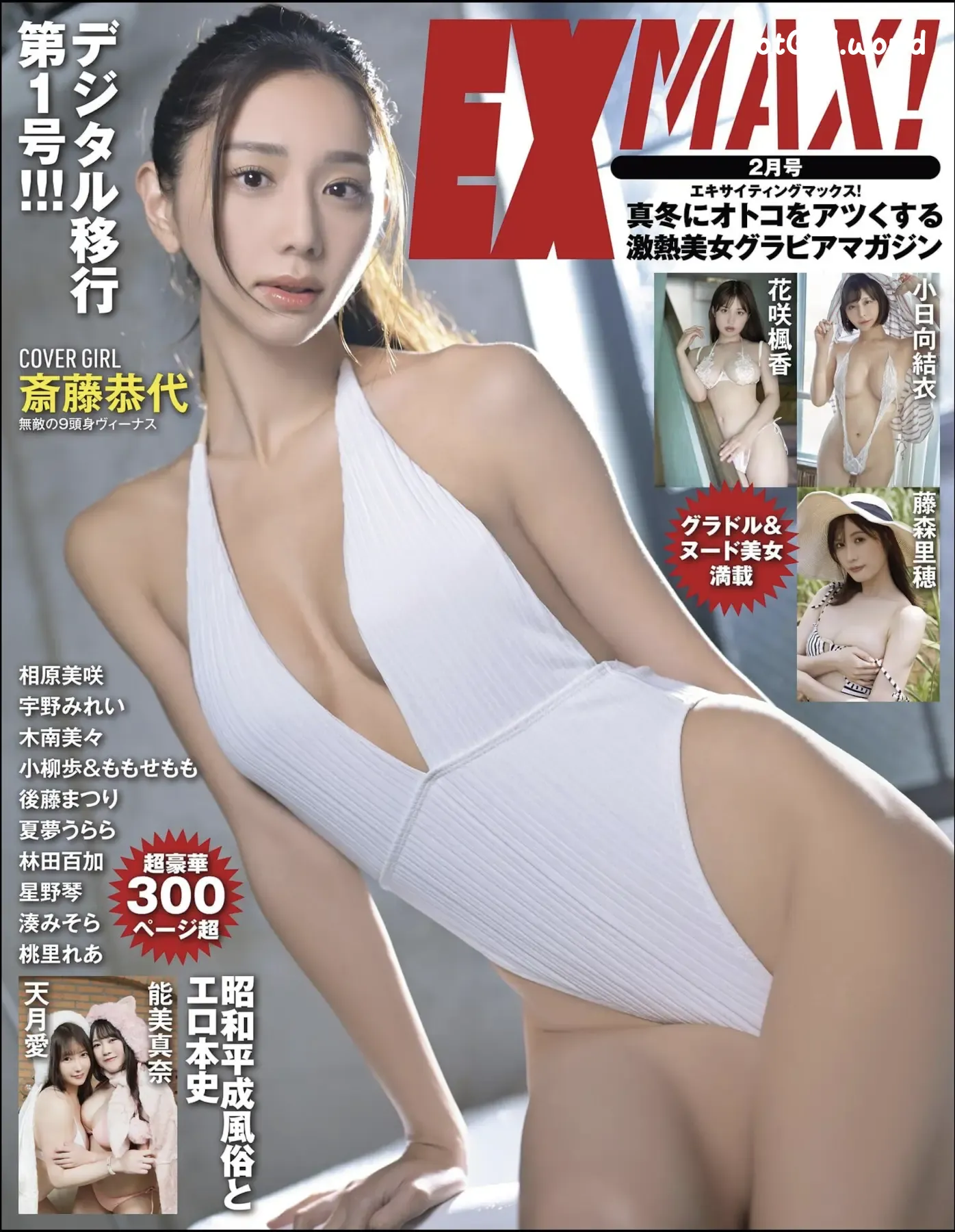 169_hotgirl.world.webp