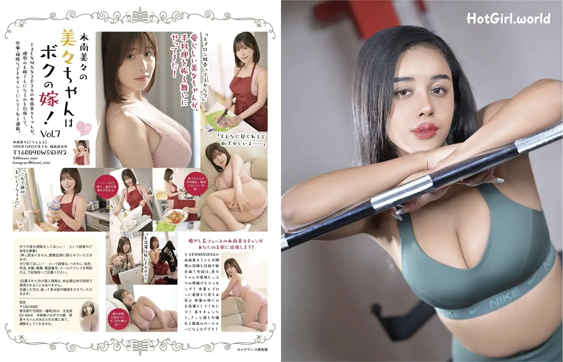 158_hotgirl.world.webp