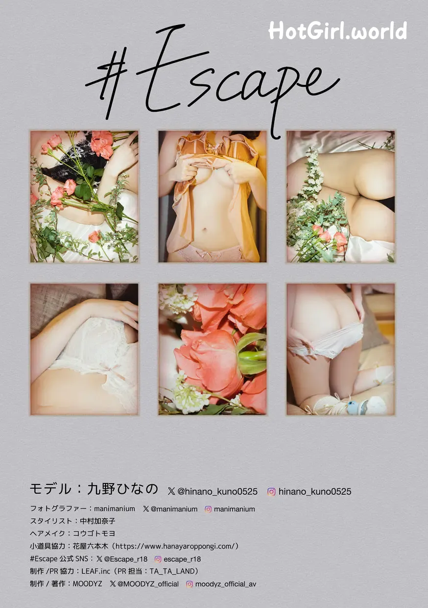 003_hotgirl.world.webp