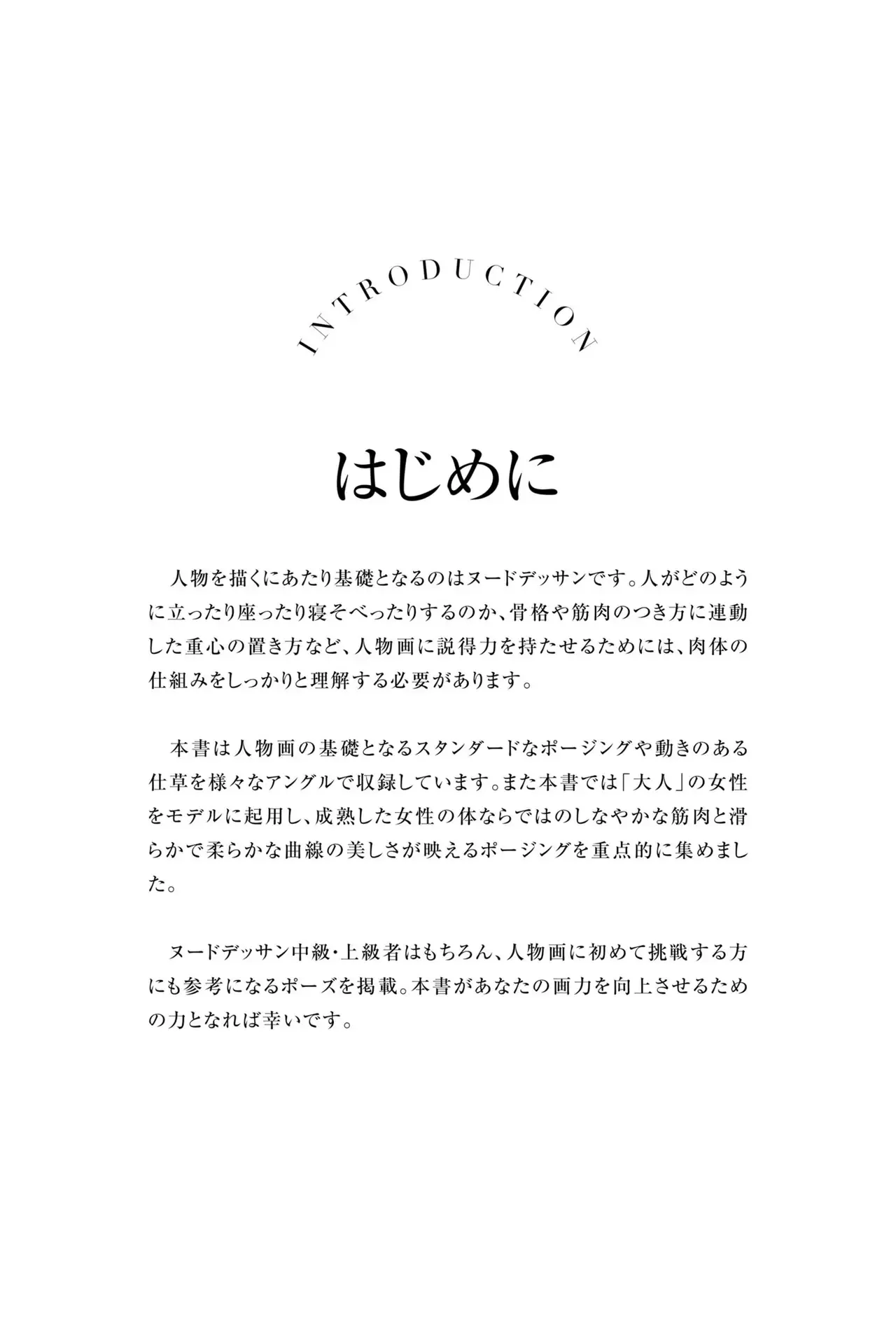 004_hotgirl.world.webp