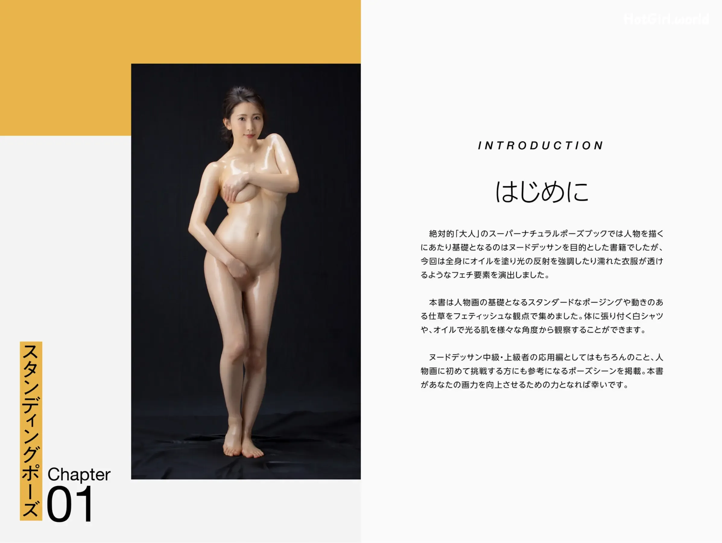 003_hotgirl.world.webp