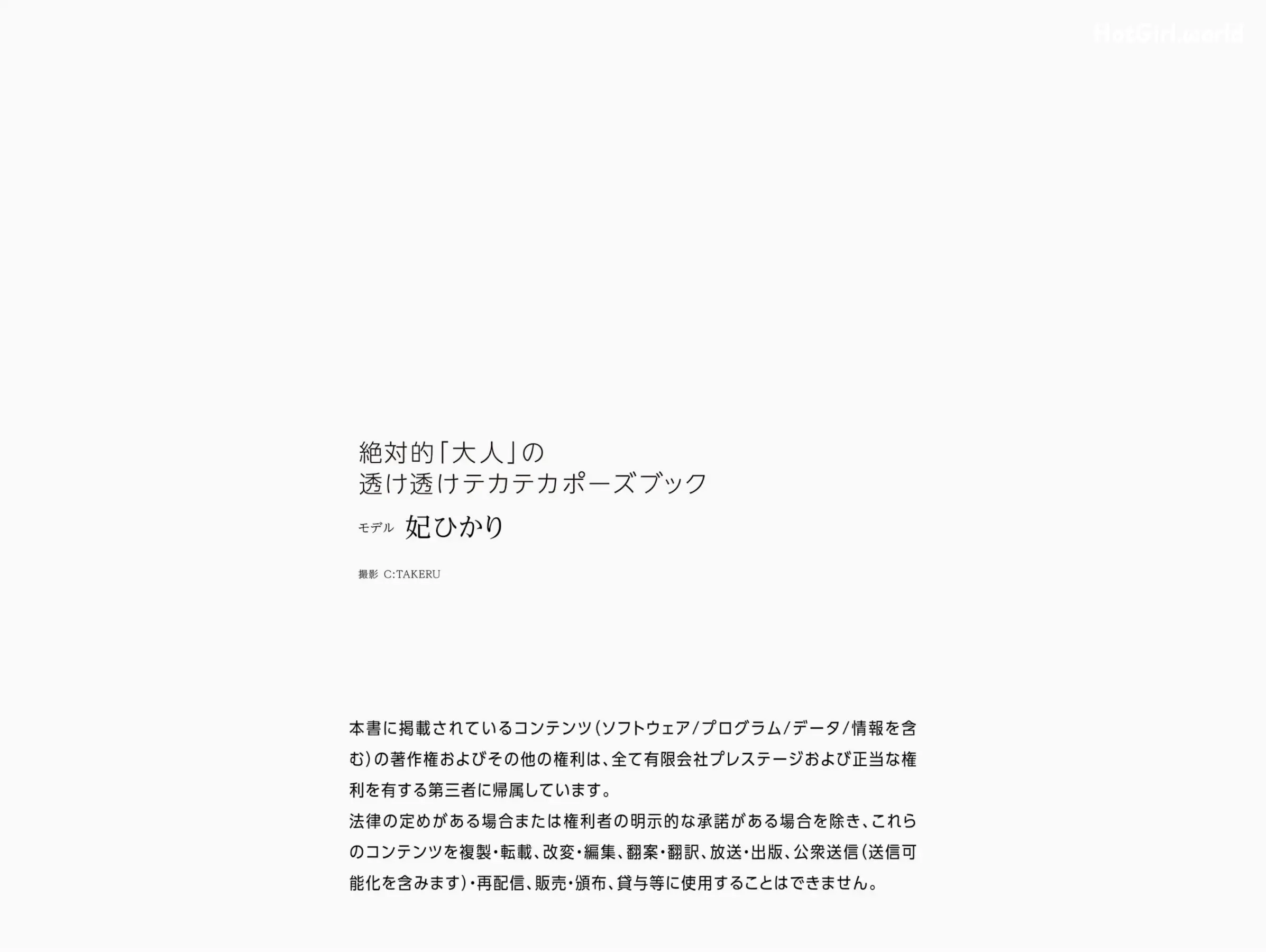 052_hotgirl.world.webp