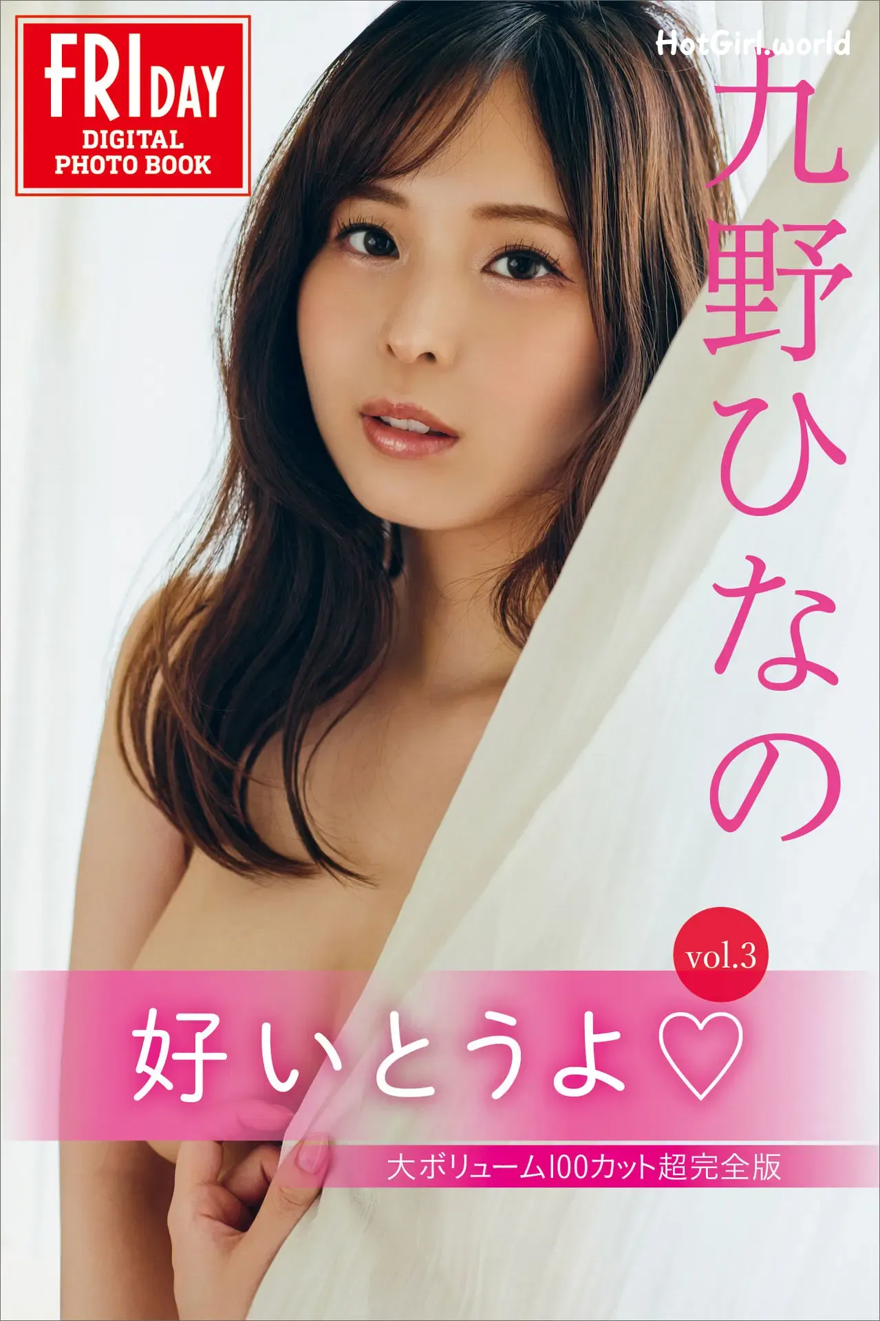 001_hotgirl.world.webp