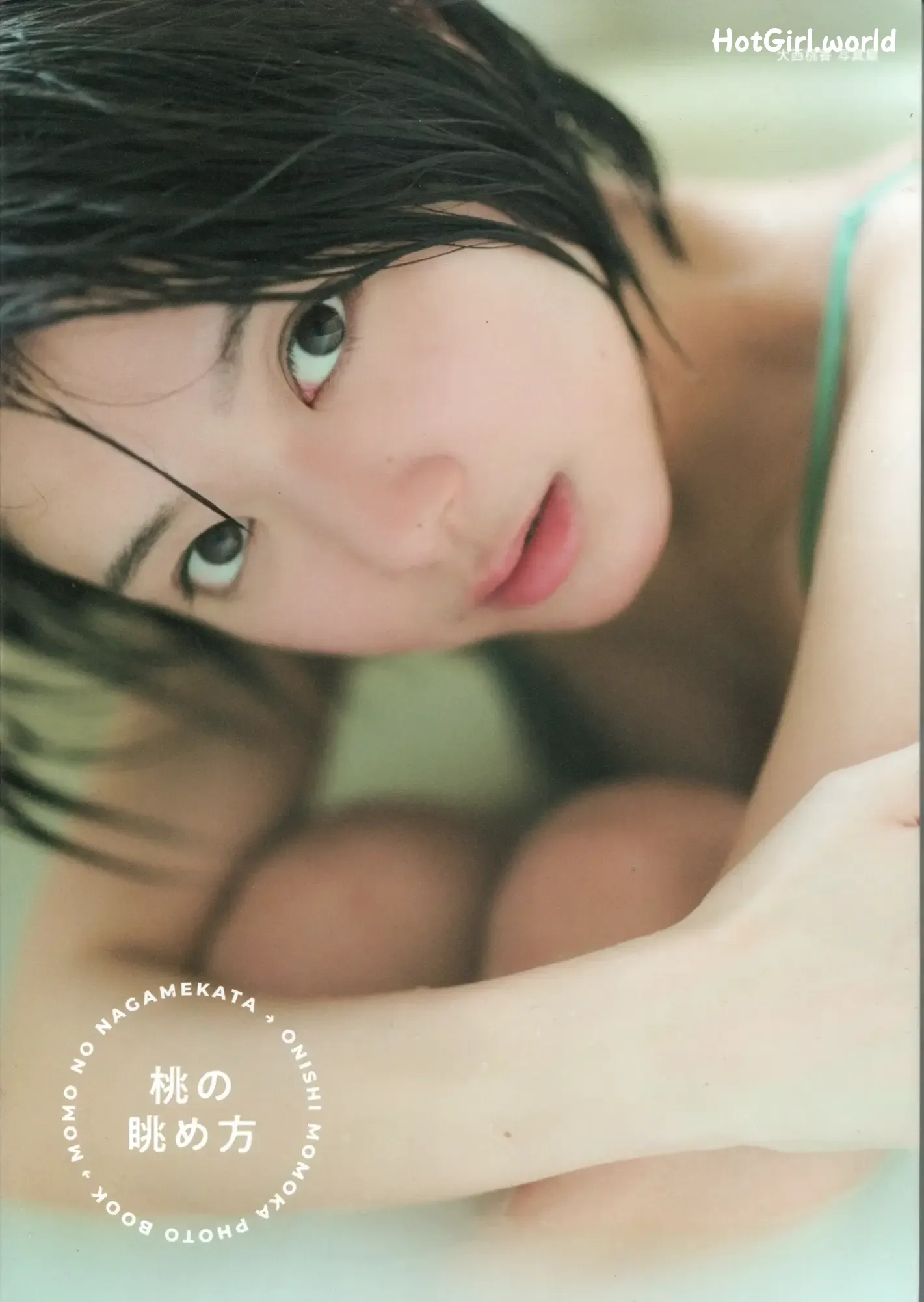 JP-Momoka Onishi-大西桃香-2023.09.30-AKB48-2nd写真集-桃の眺め方