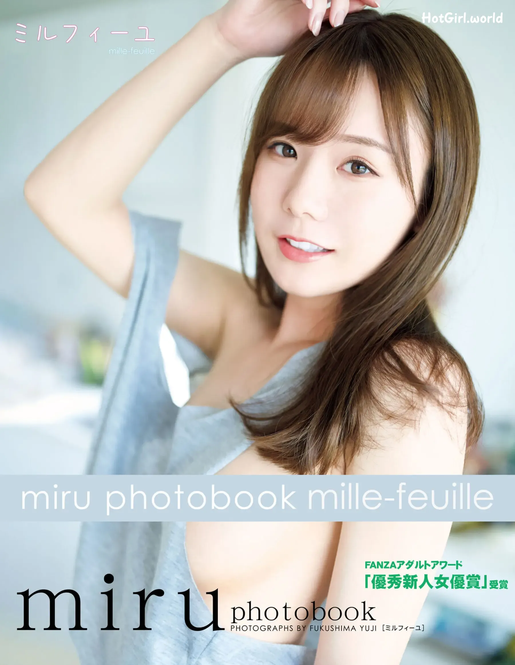 JP-Miru-写真集-ミルフィーユ-豪华爱蔵版