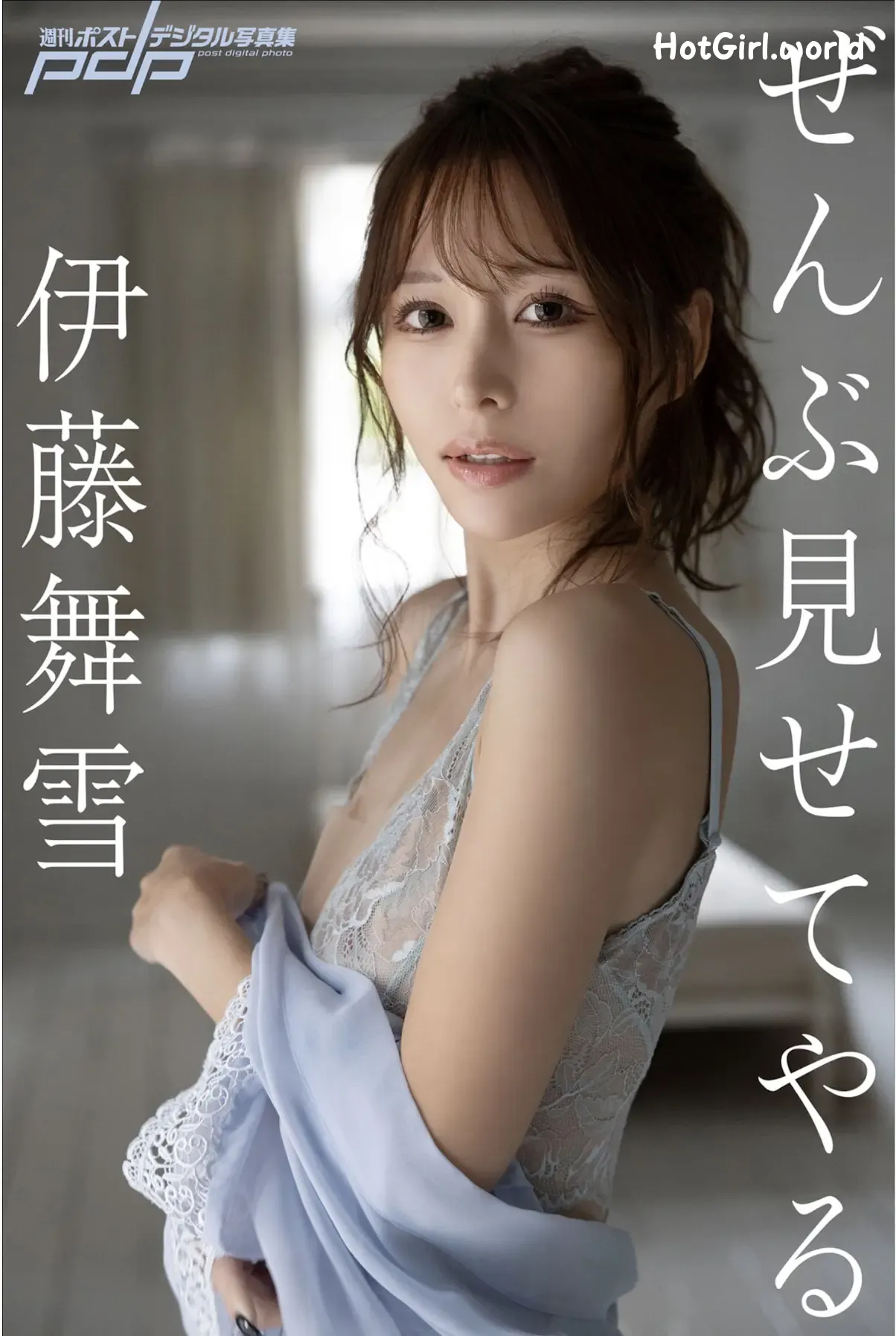 JP-Mayuki Itou-伊藤舞雪-Post-Digital-Photo-I’ll-Show-You-Everything-ぜんぶ見せてやる